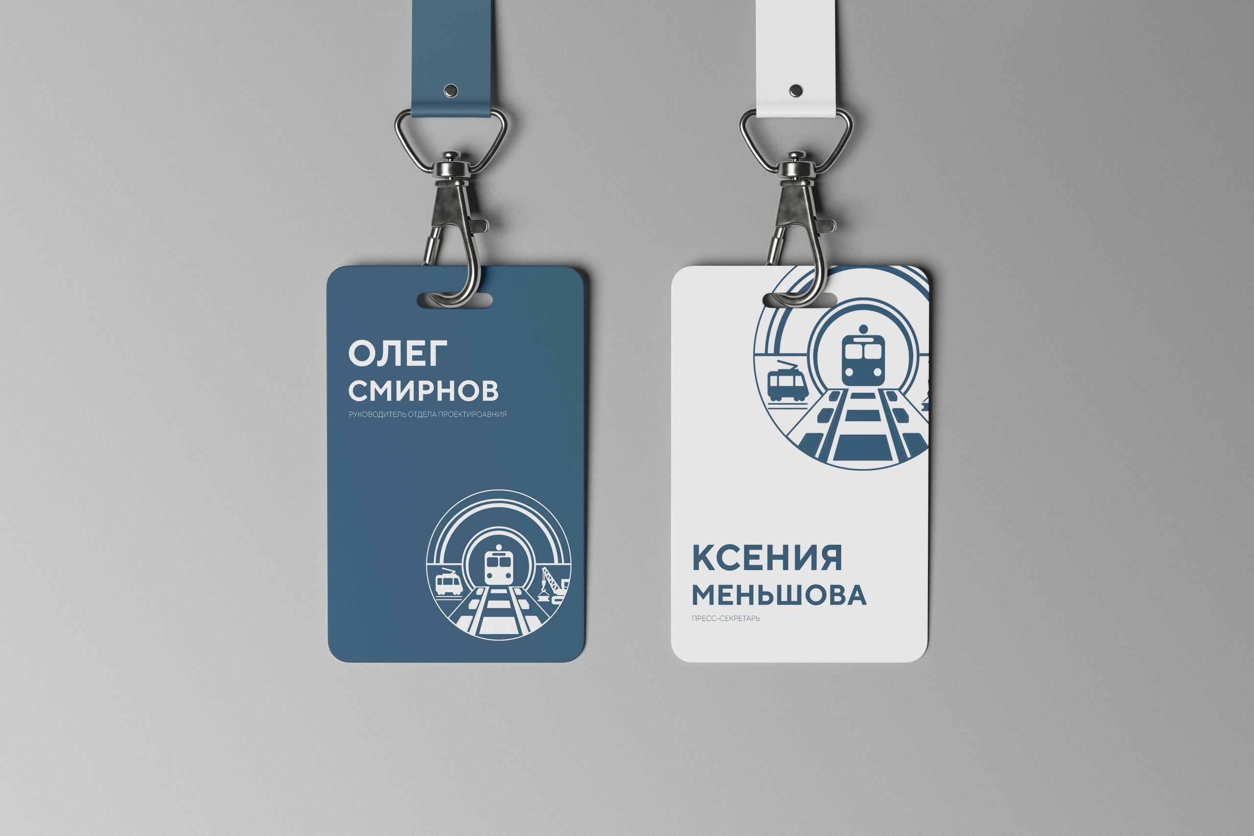 Бейдж сотрудника. ANNSOUL — графический и brand — дизайнер