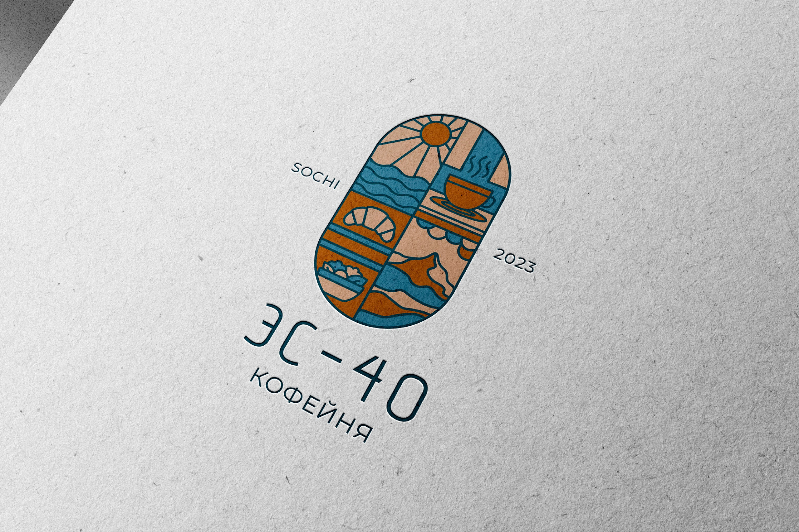 ЭС-40 | Кофейня — Буфет. ANNSOUL — графический и brand — дизайнер