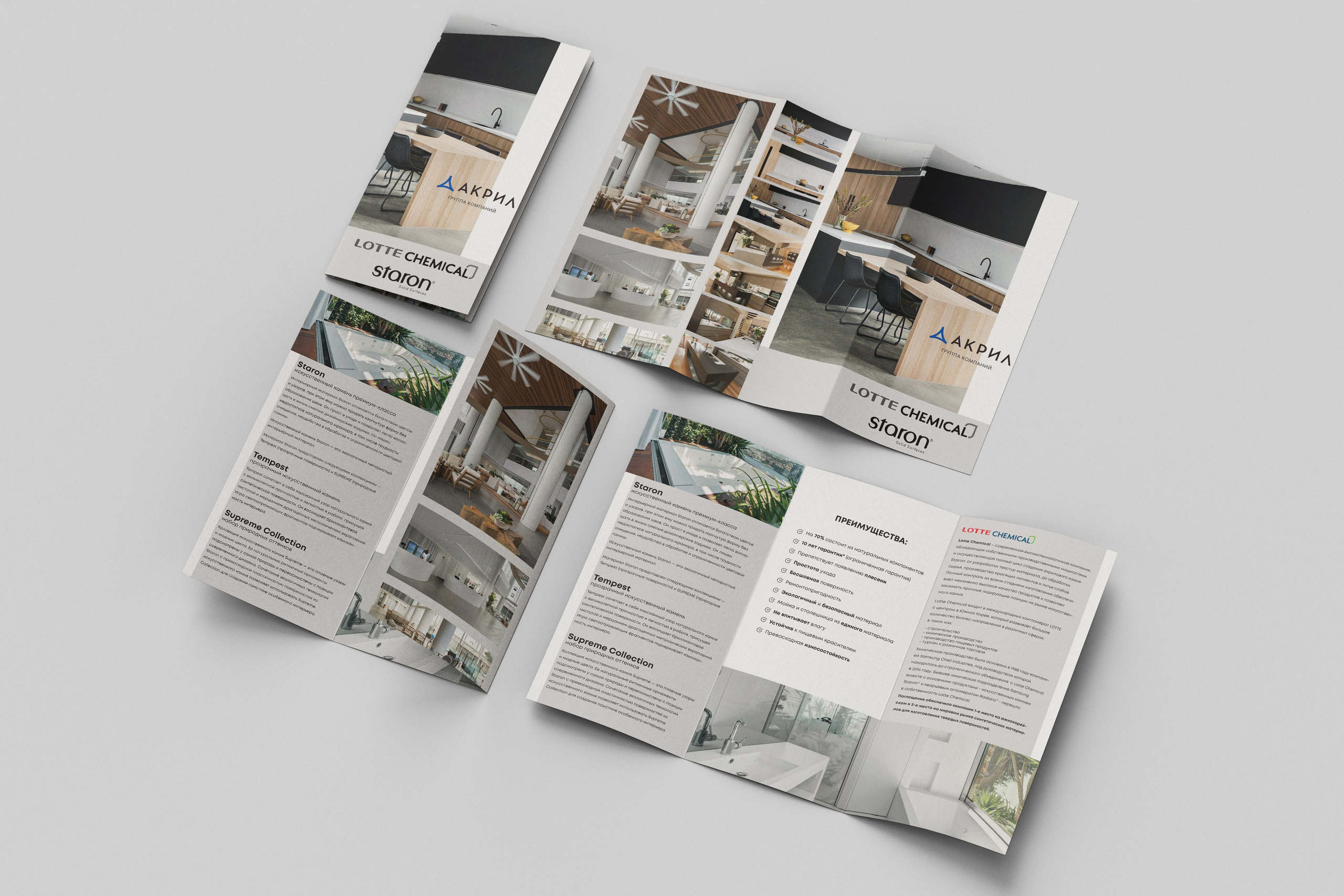 Буклеты / Брошюры. ANNSOUL — графический и brand — дизайнер