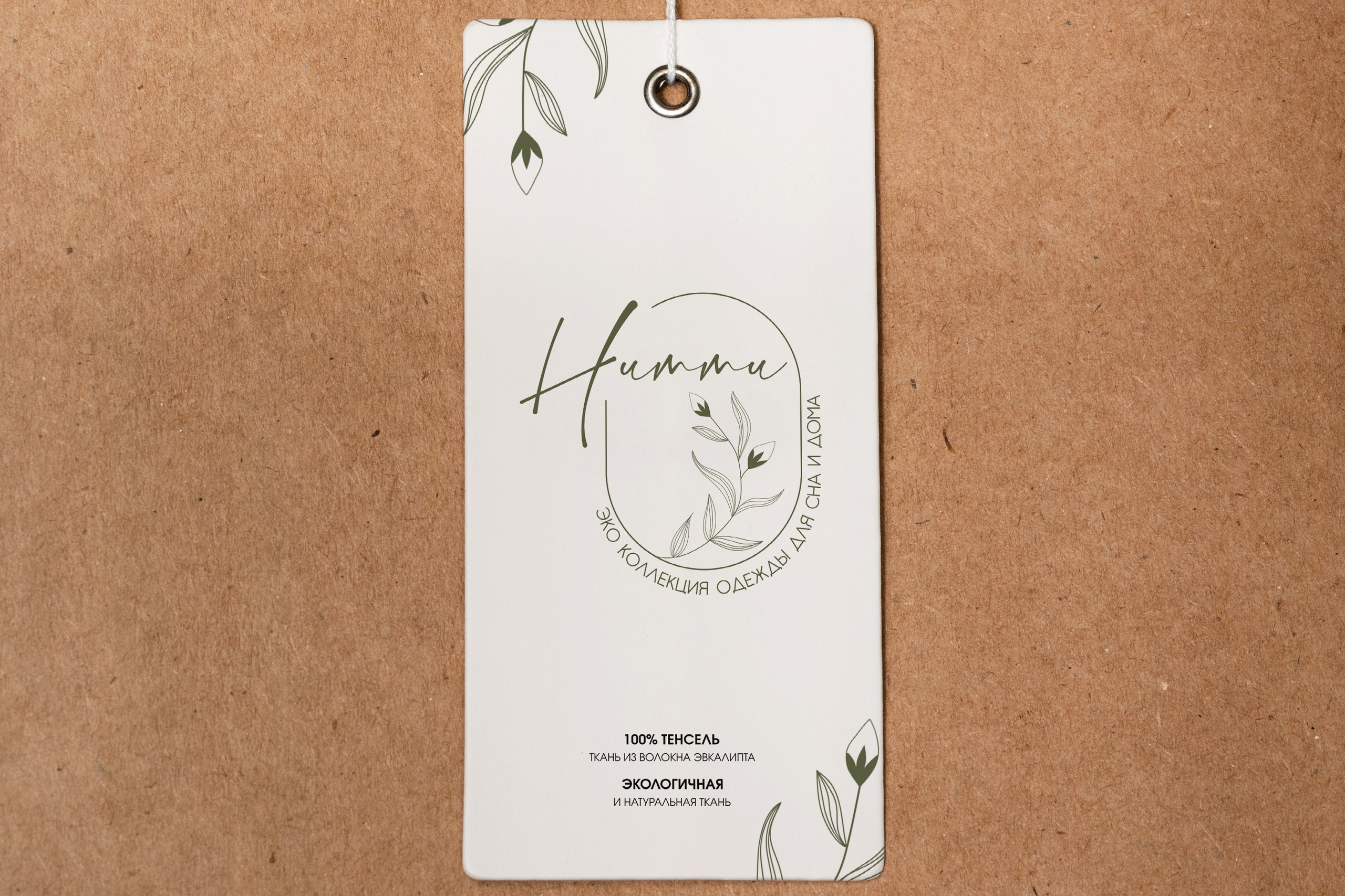 НИТТИ | Эко-одежда из природных материалов г. Краснодар. ANNSOUL — графический и brand — дизайнер