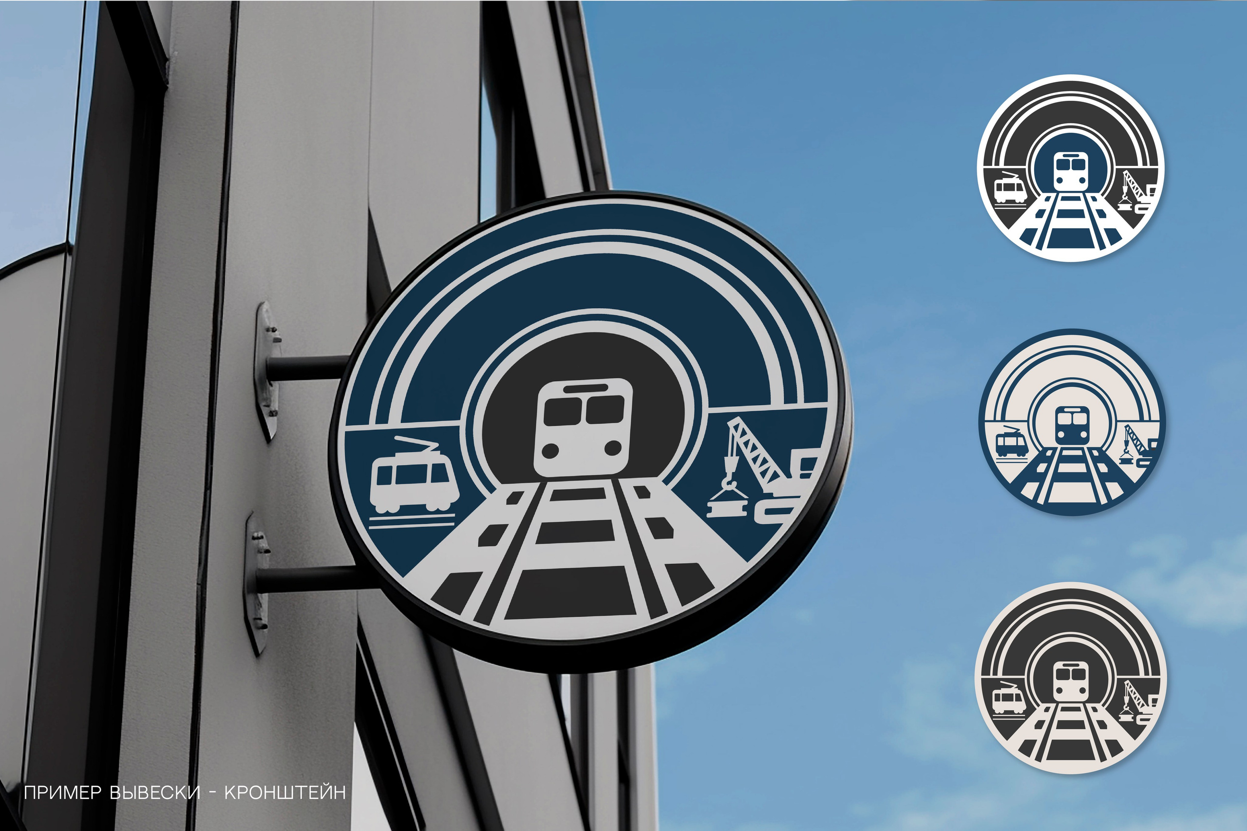 ГСК-ПТ | Горно-строительная компания г. Москва. ANNSOUL — графический и brand — дизайнер