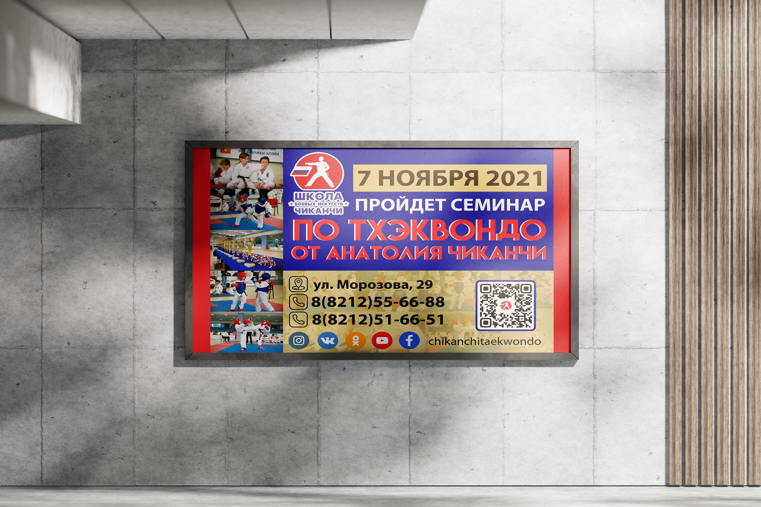 Плакаты / Афиши. ANNSOUL — графический и brand — дизайнер