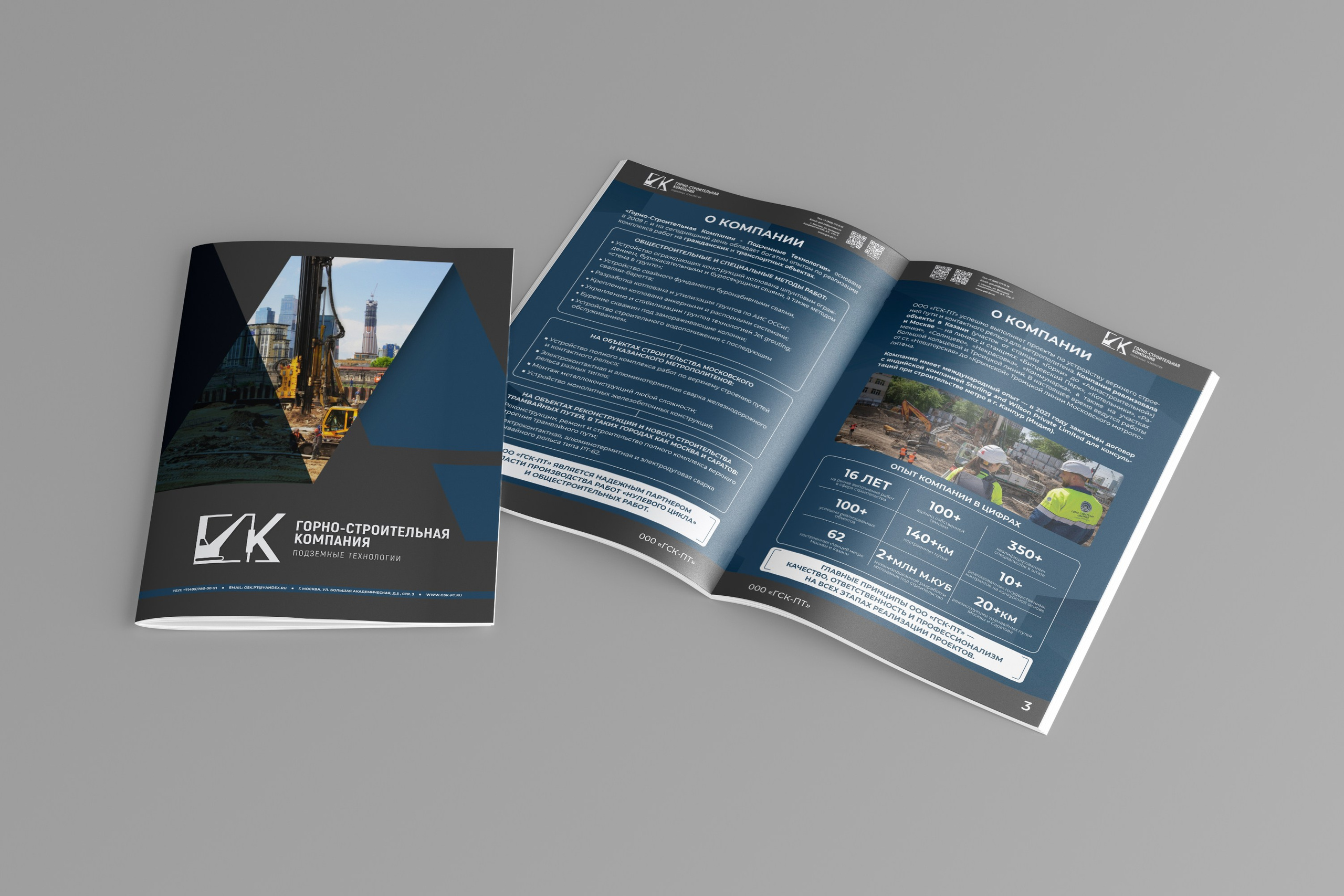 Каталоги / Журналы. ANNSOUL — графический и brand — дизайнер