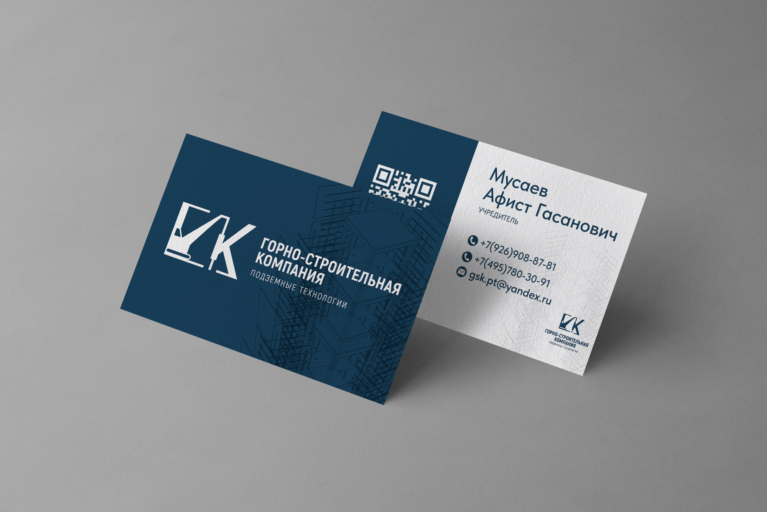 Визитки. ANNSOUL — графический и brand — дизайнер