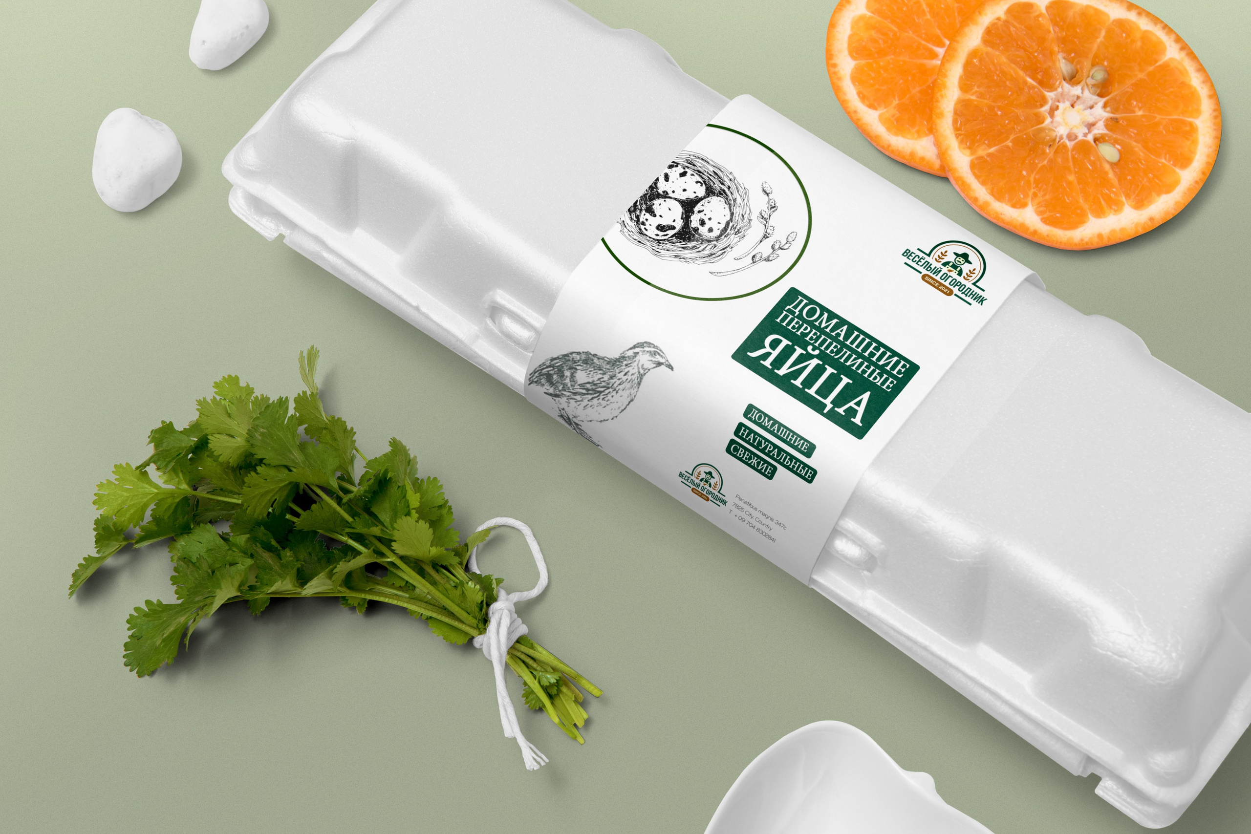 Этикетки / Обечайки. ANNSOUL — графический и brand — дизайнер