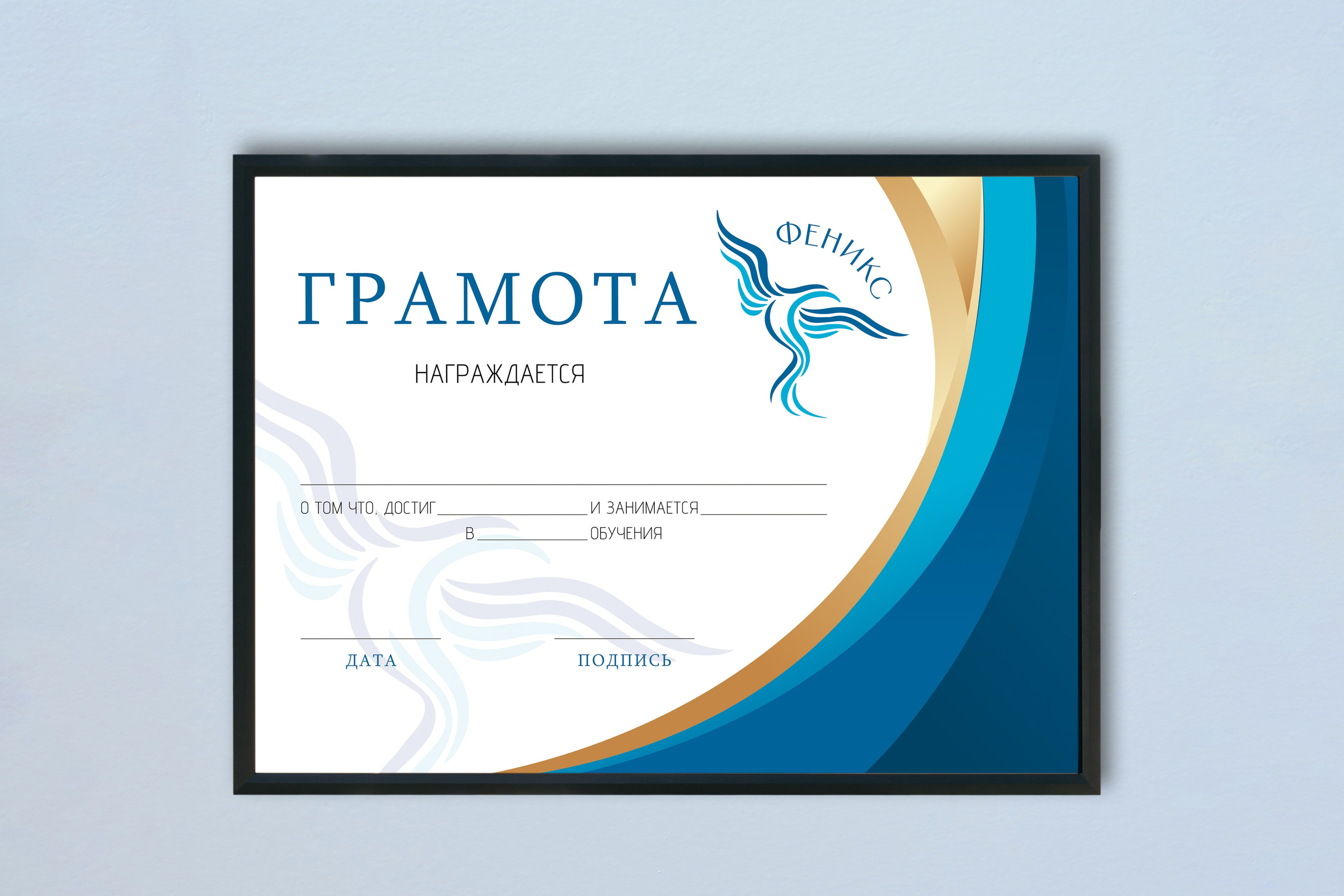 Сертификаты / Грамоты / Дипломы. ANNSOUL — графический и brand — дизайнер