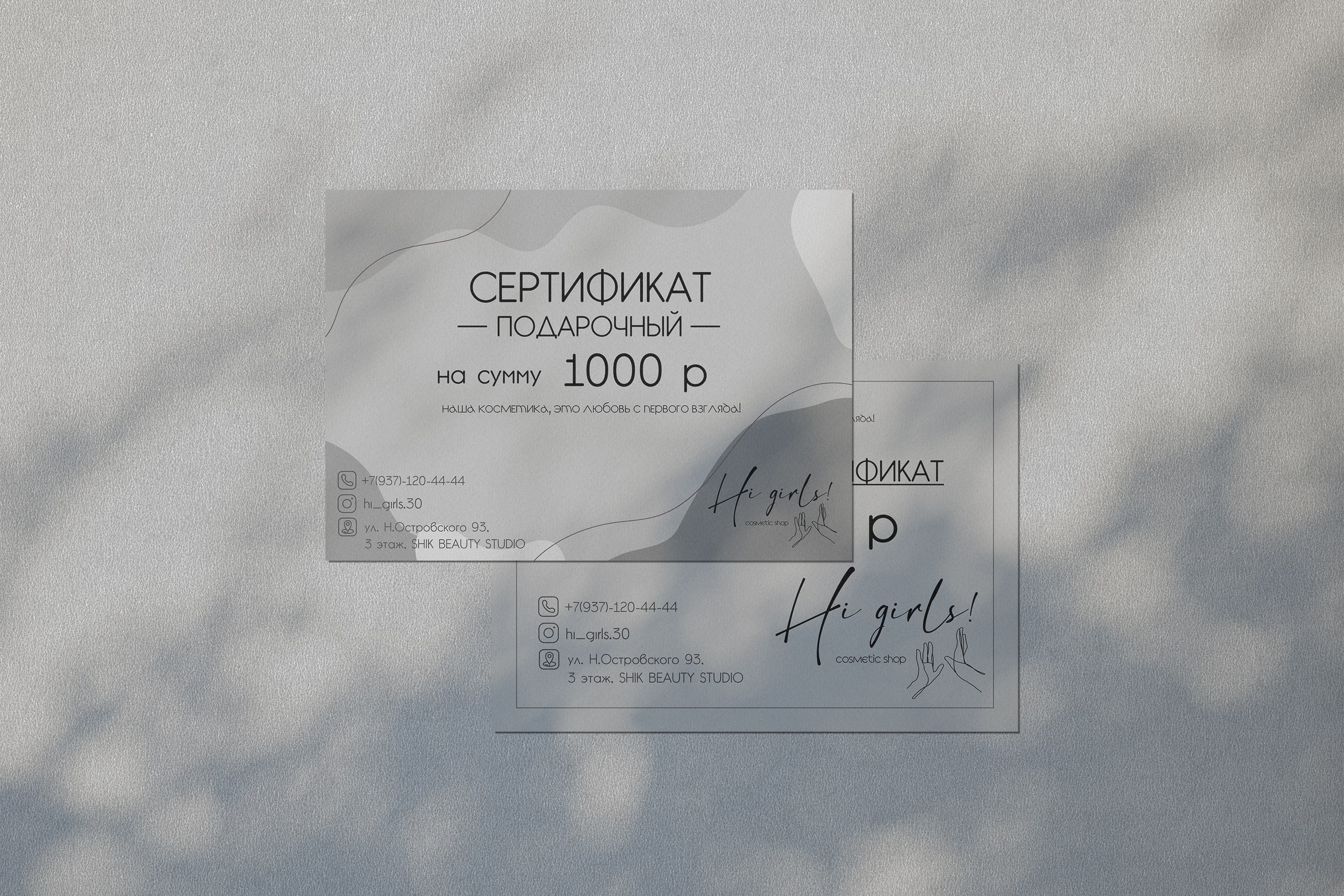 Сертификаты / Грамоты / Дипломы. ANNSOUL — графический и brand — дизайнер