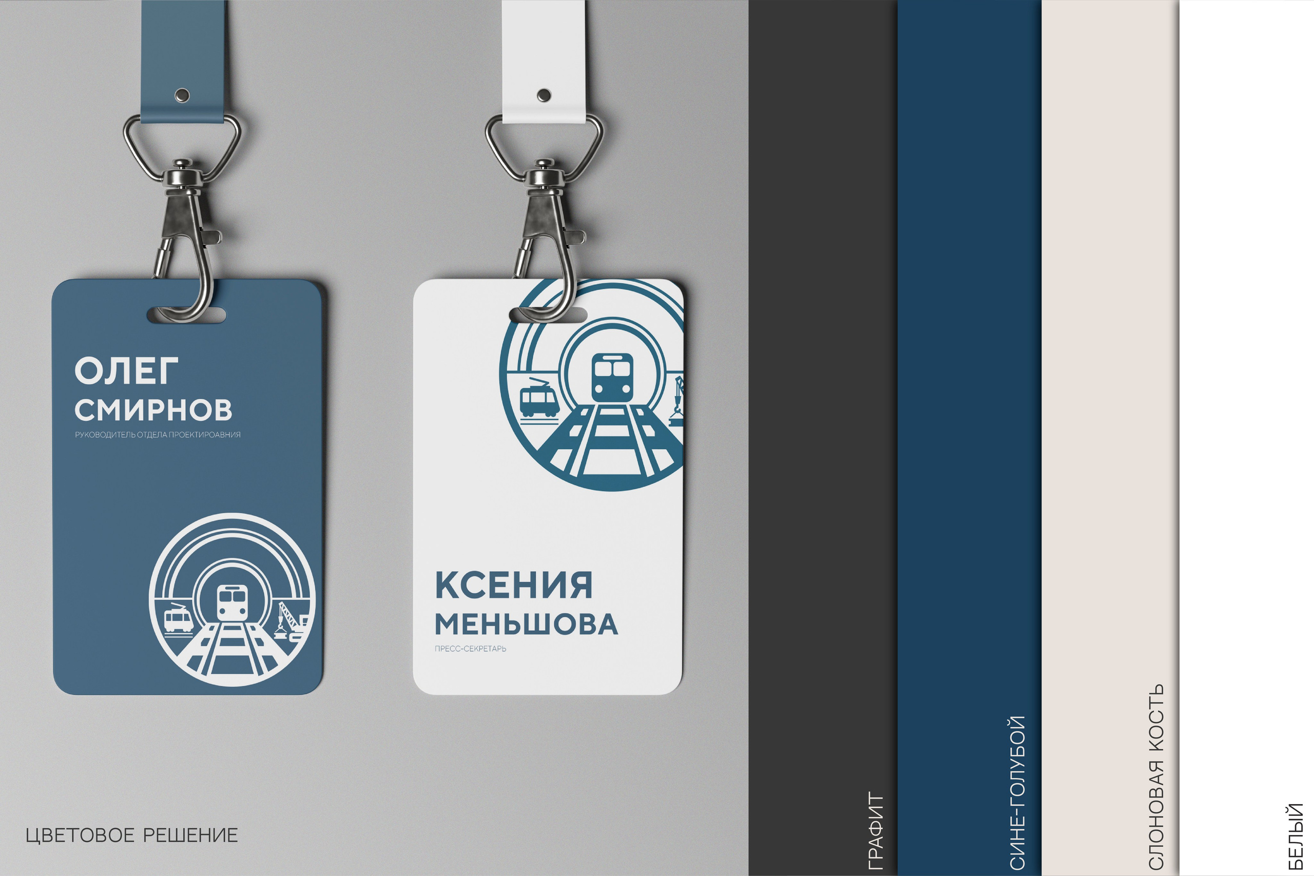 ГСК-ПТ | Горно-строительная компания г. Москва. ANNSOUL — графический и brand — дизайнер