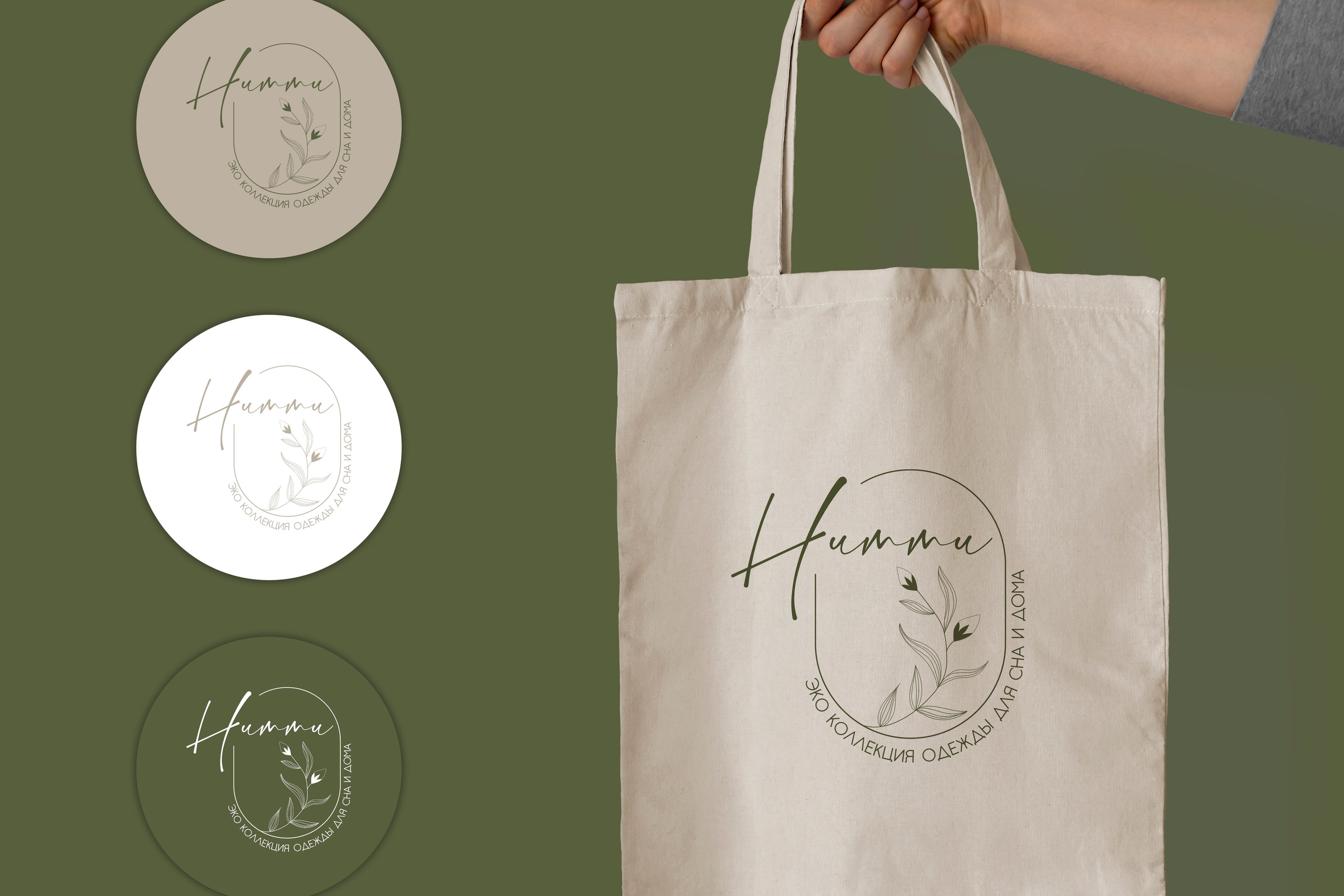 НИТТИ | Эко-одежда из природных материалов г. Краснодар. ANNSOUL — графический и brand — дизайнер