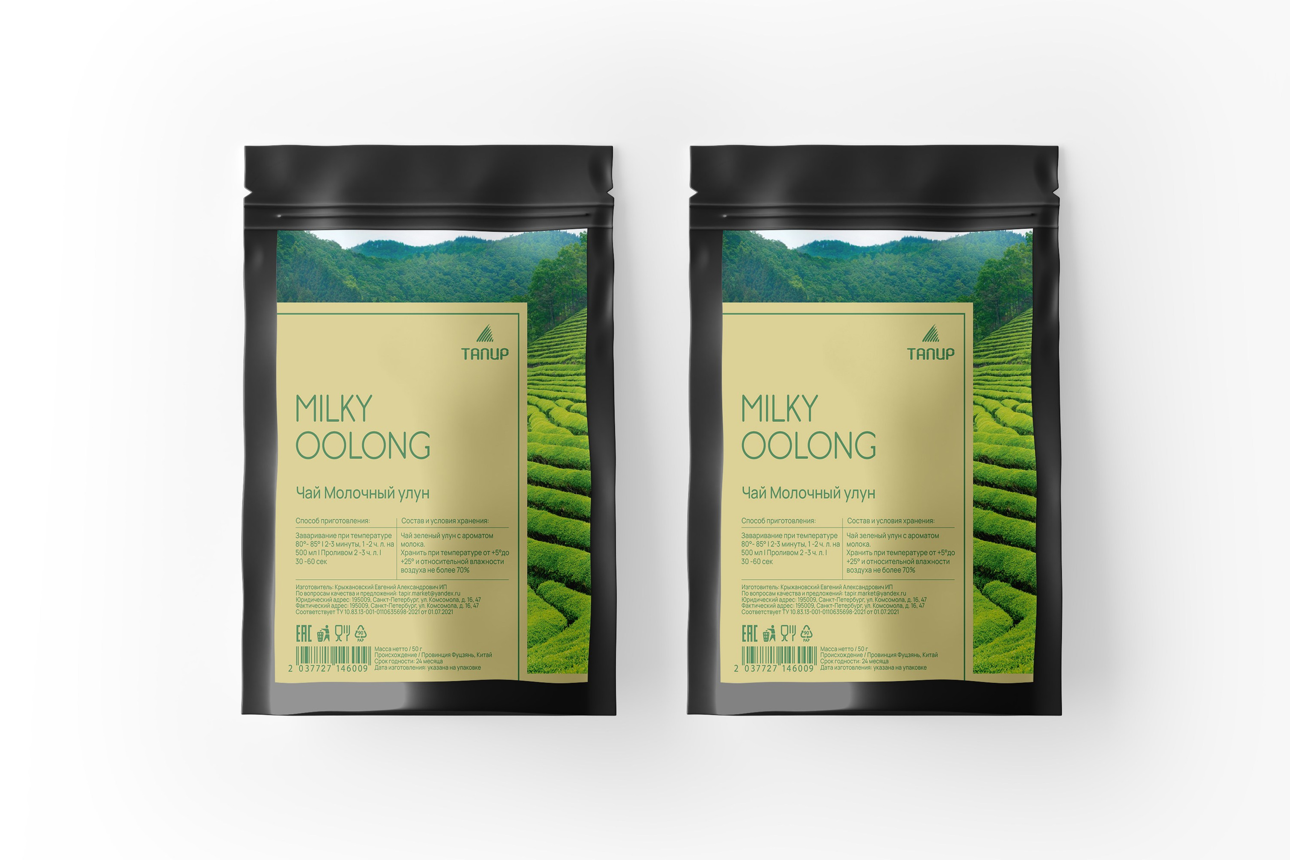 Этикетка на пакеты с замком зип-лок | Китайский чай. ANNSOUL — графический и brand — дизайнер