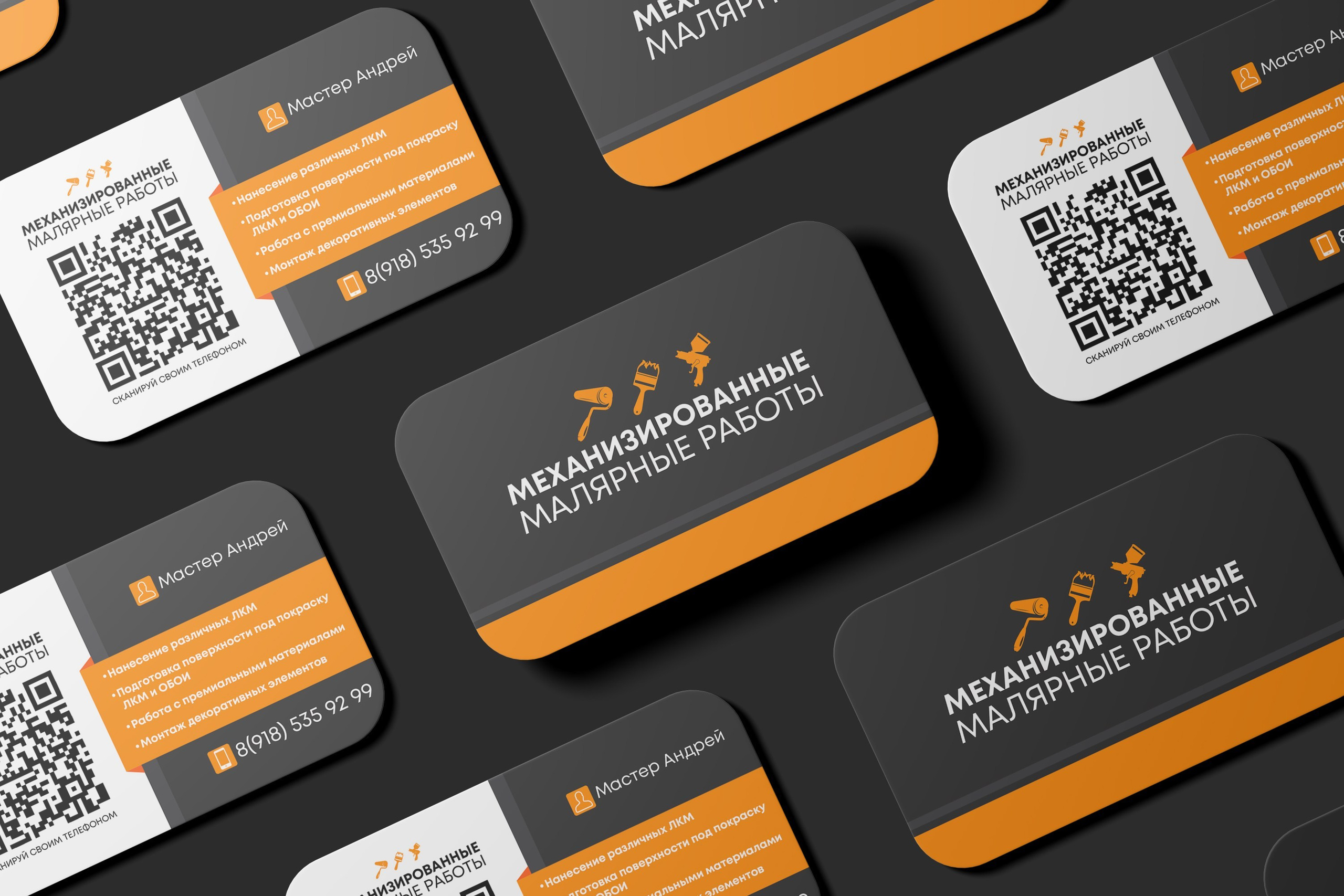 Визитки. ANNSOUL — графический и brand — дизайнер