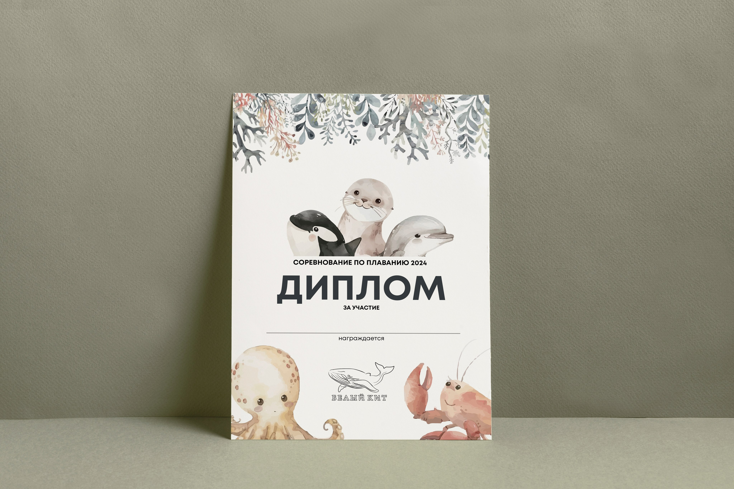 Сертификаты / Грамоты / Дипломы. ANNSOUL — графический и brand — дизайнер