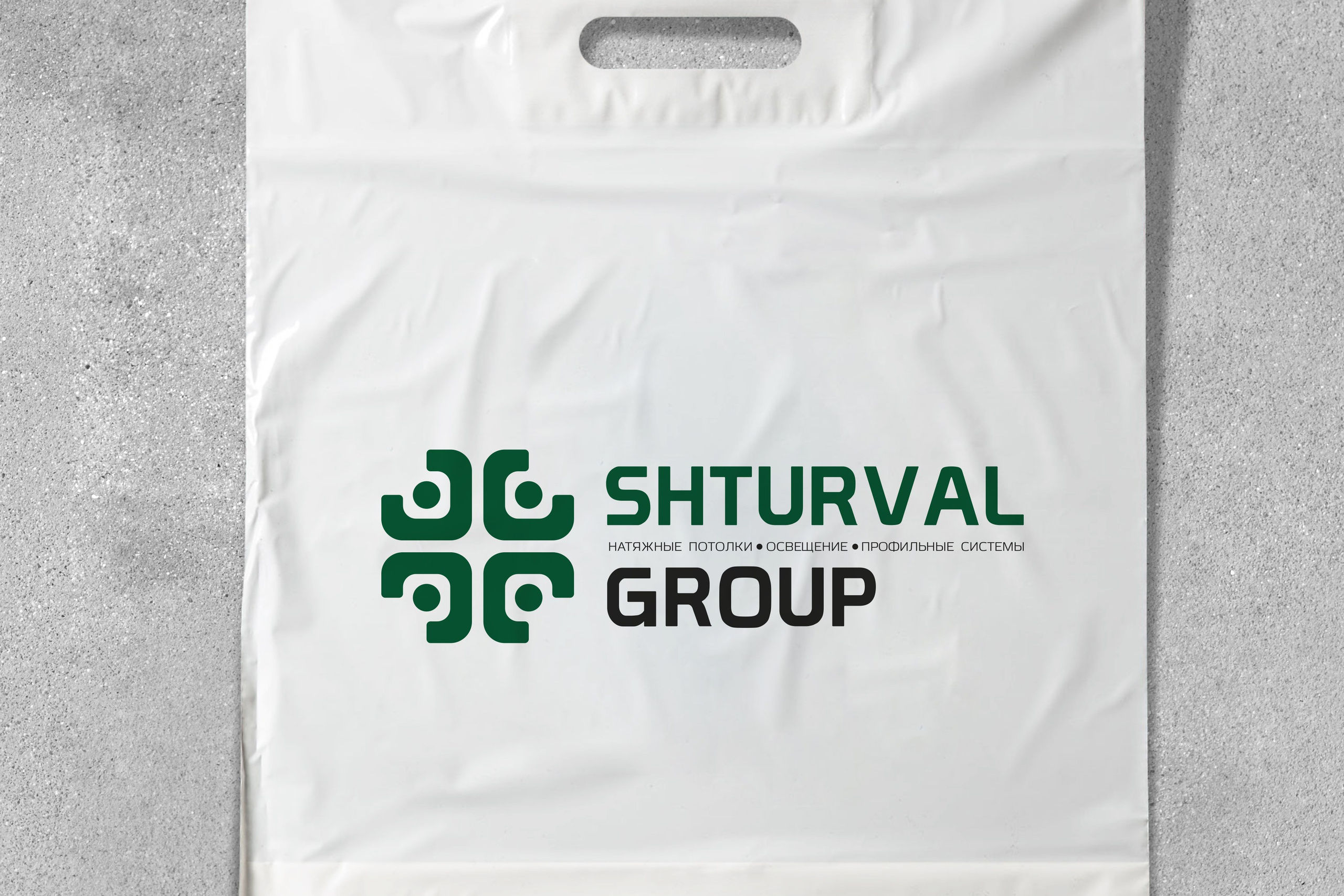 Фирменные пакеты. ANNSOUL — графический и brand — дизайнер