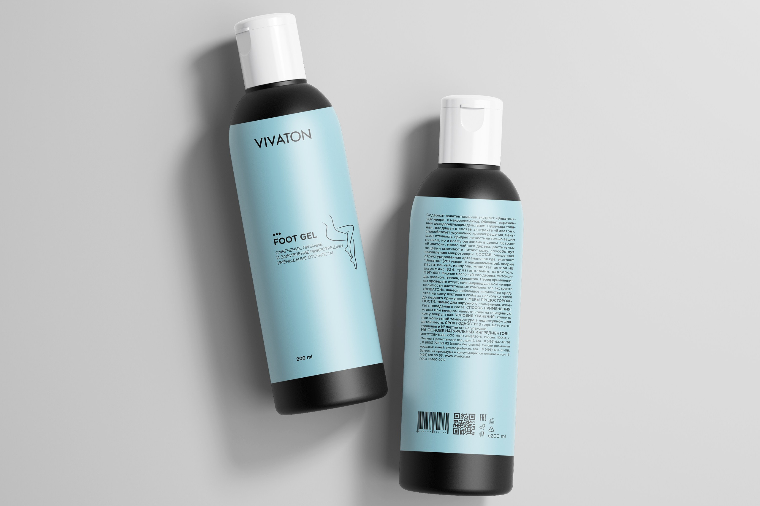 Упаковка / Косметика. ANNSOUL — графический и brand — дизайнер