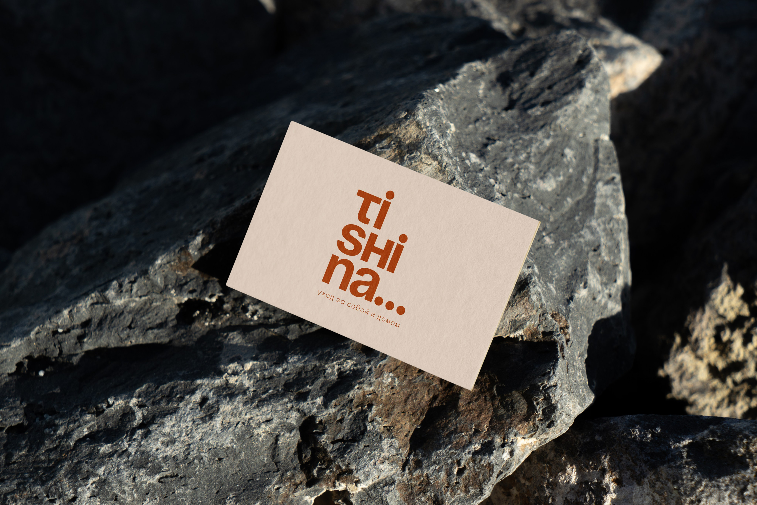 Визитки. ANNSOUL — графический и brand — дизайнер