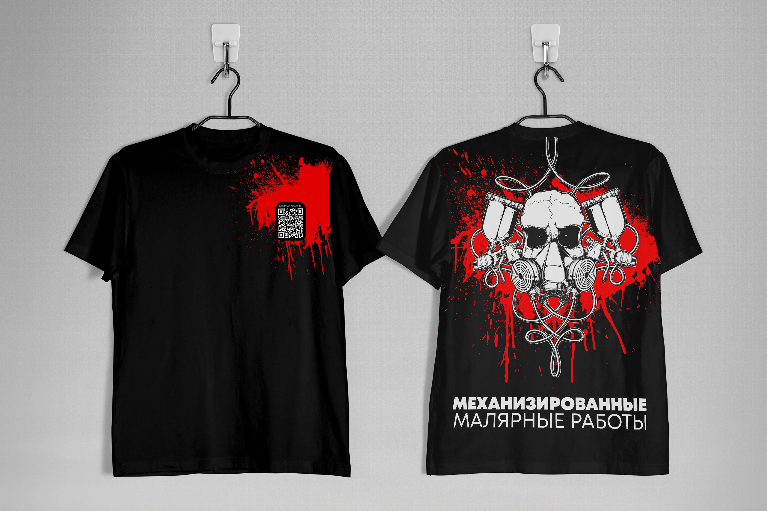 Мерч / Сувенирка. ANNSOUL — графический и brand — дизайнер