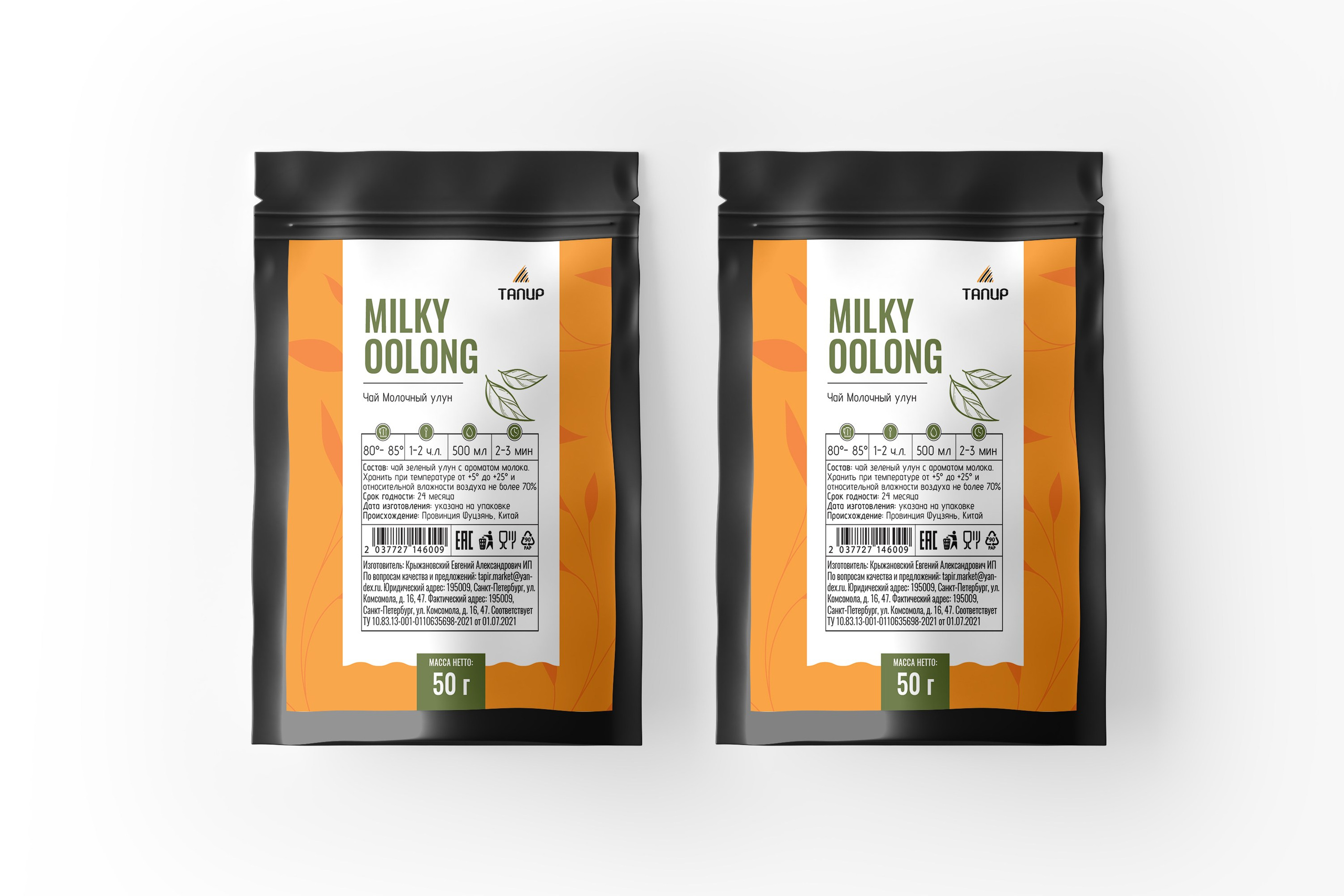 Этикетка на пакеты с замком зип-лок | Китайский чай. ANNSOUL — графический и brand — дизайнер