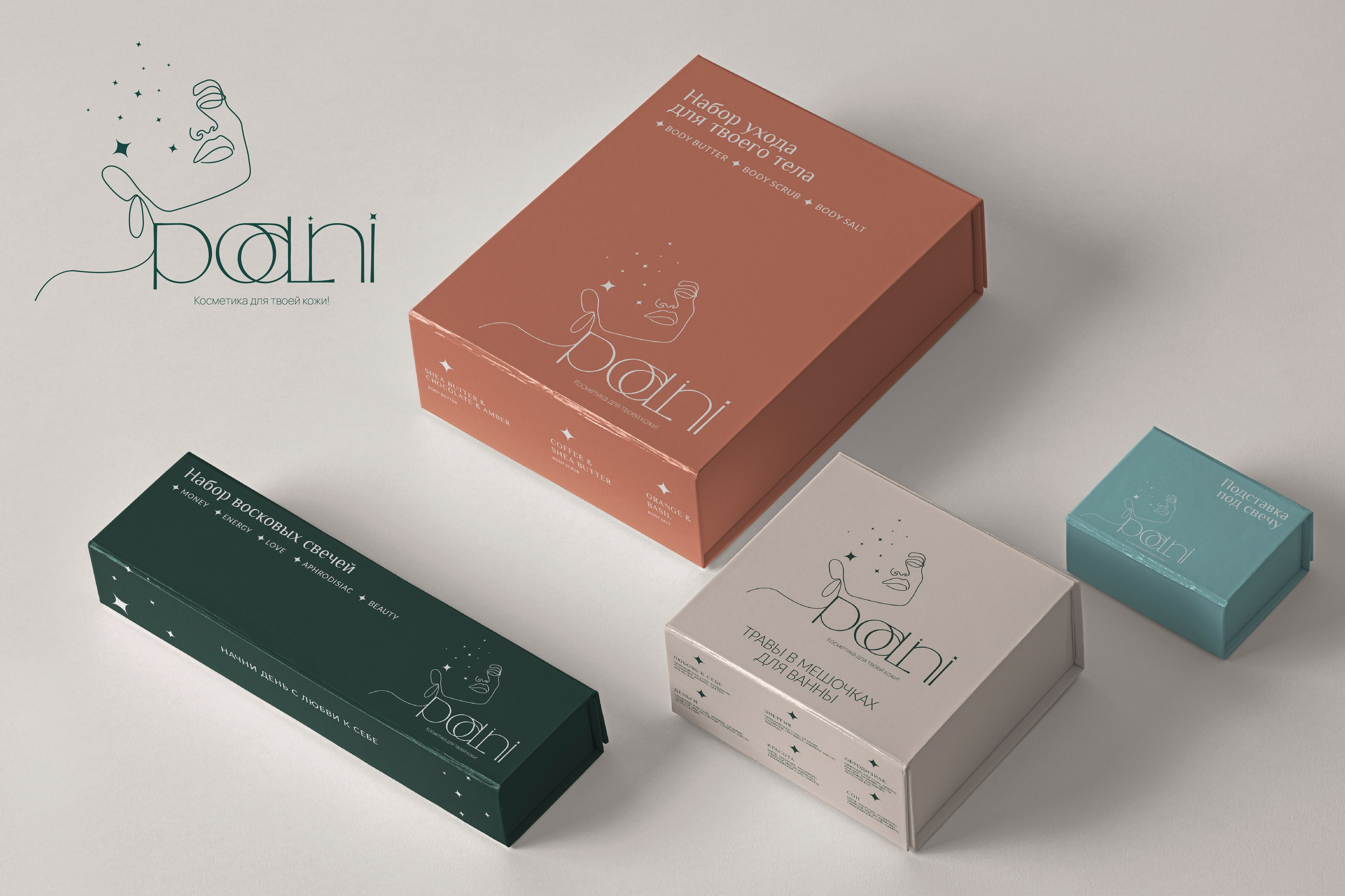 Коробки. ANNSOUL — графический и brand — дизайнер