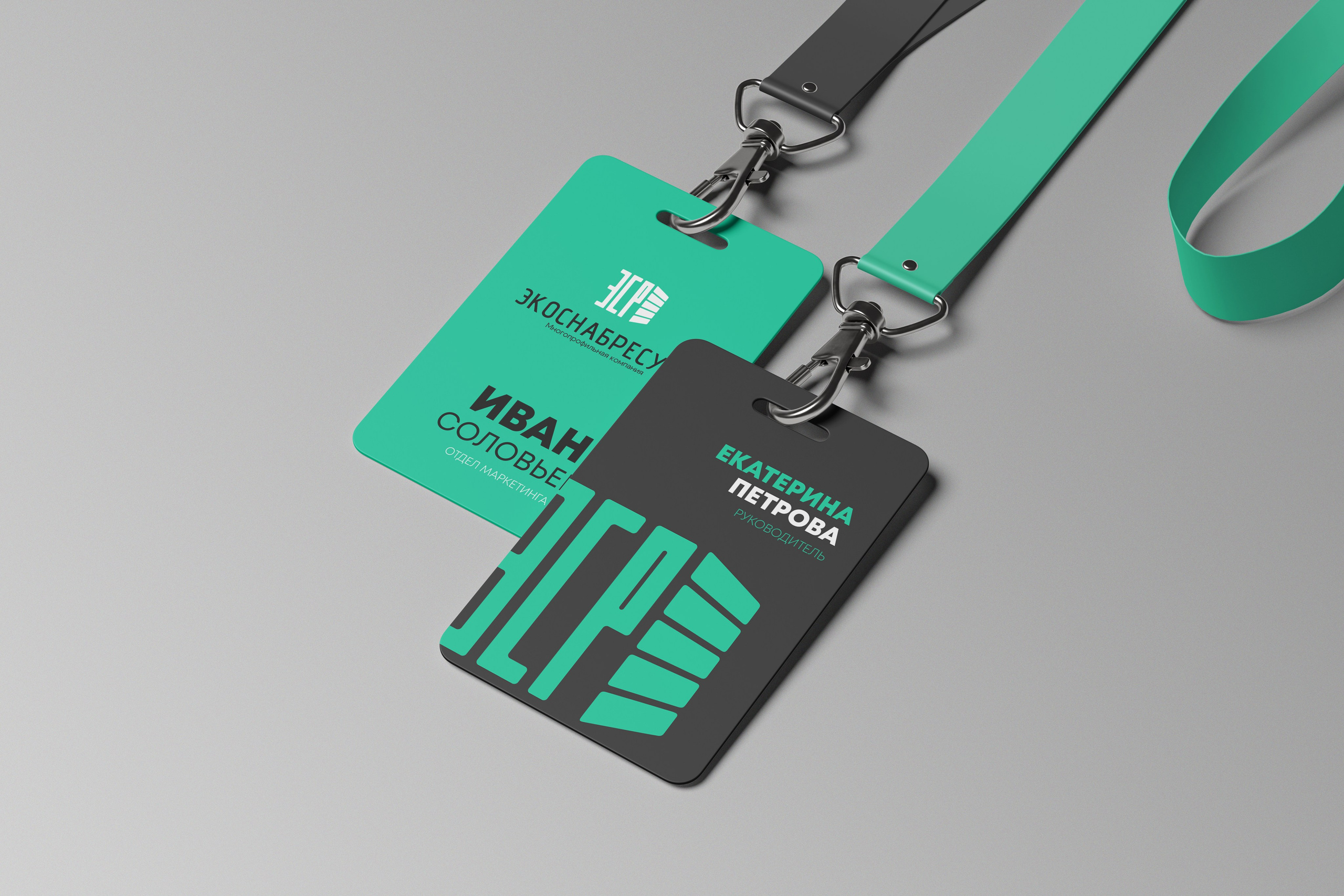 Бейдж сотрудника. ANNSOUL — графический и brand — дизайнер