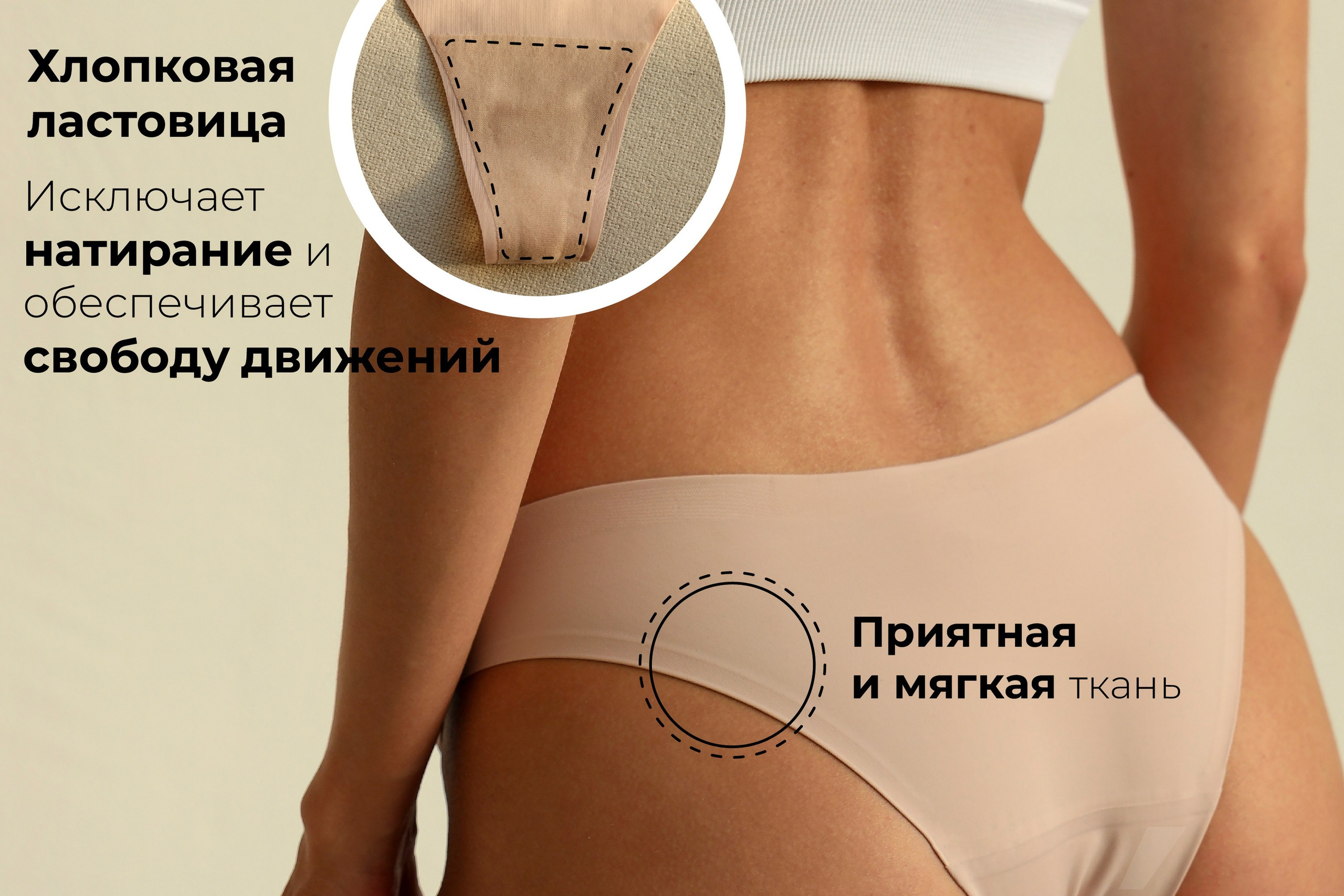 COTO | Женское белье | WB. ANNSOUL — графический и brand — дизайнер