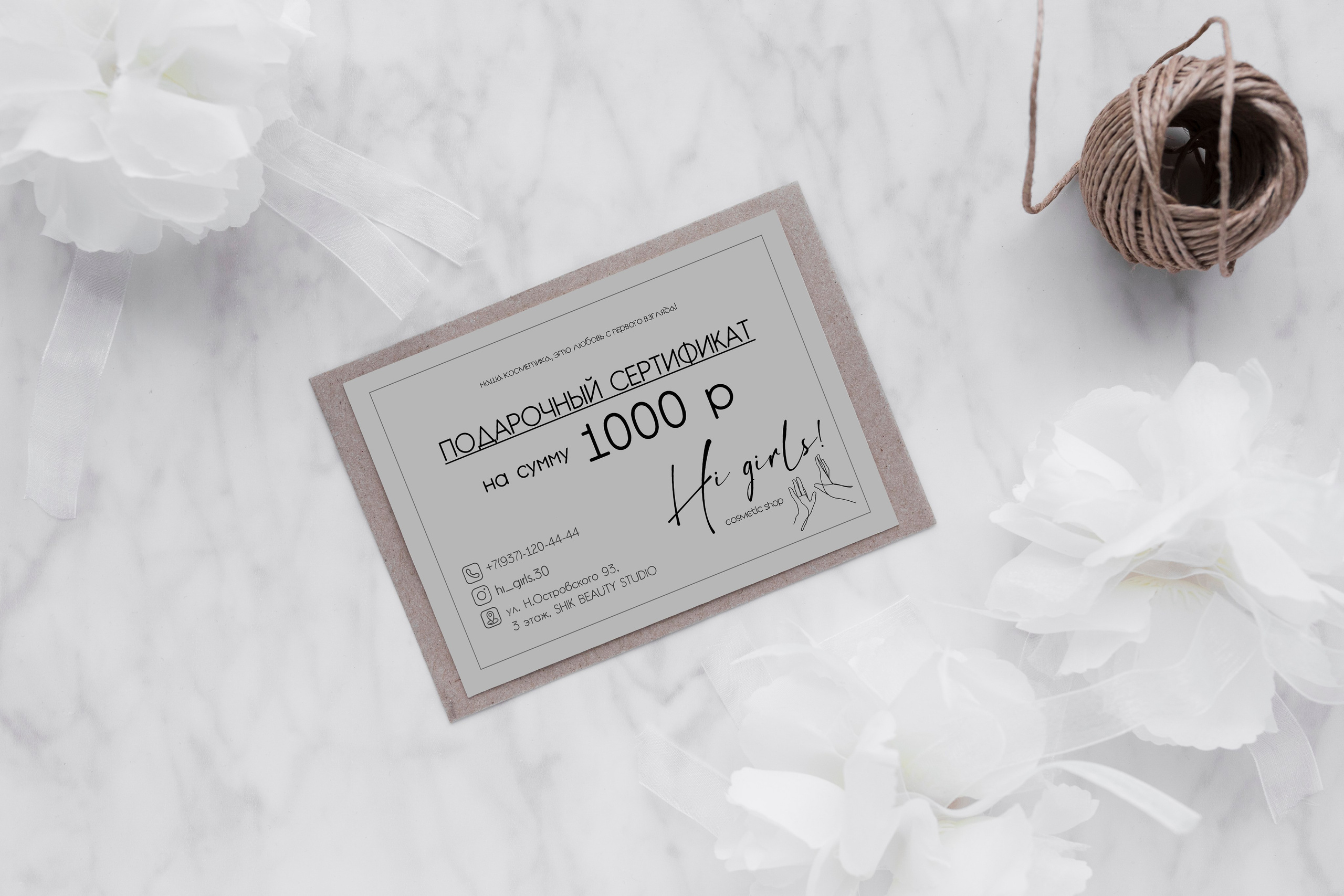 Сертификаты / Грамоты / Дипломы. ANNSOUL — графический и brand — дизайнер