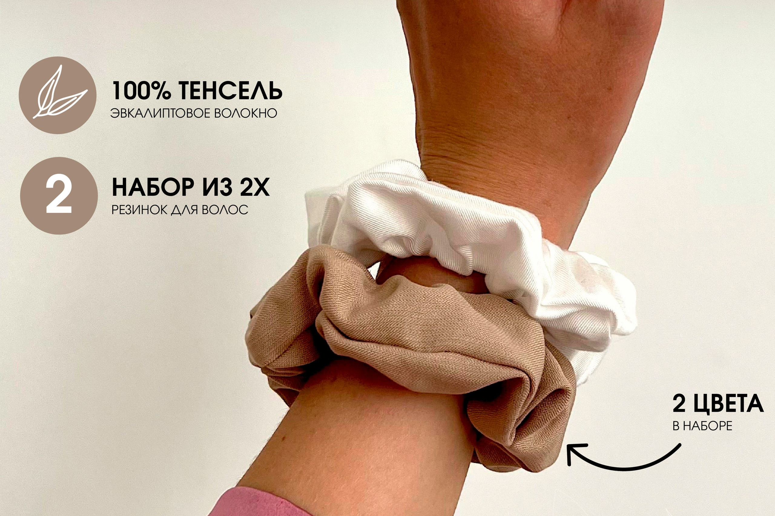 НИТТИ | Одежда из тенселя | WB. ANNSOUL — графический и brand — дизайнер