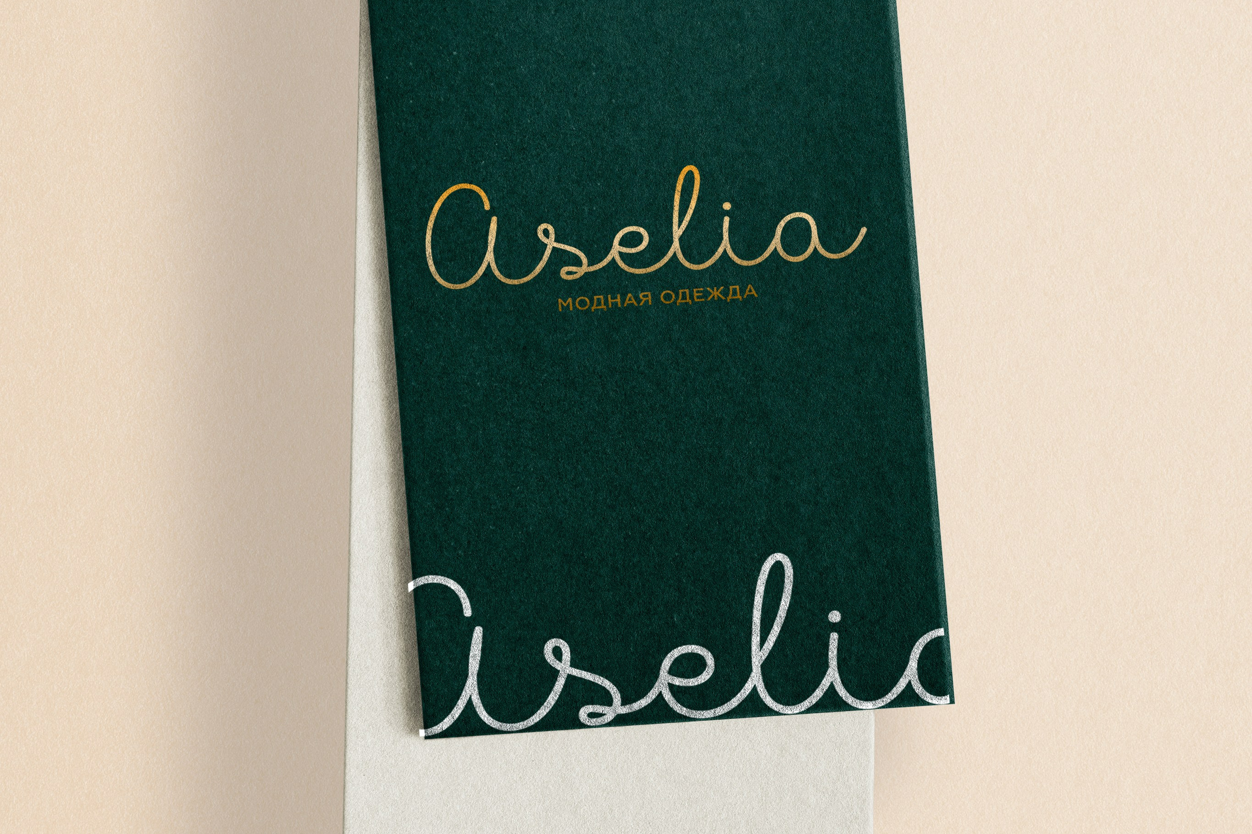 Бирки / лейблы / ярлыки. ANNSOUL — графический и brand — дизайнер