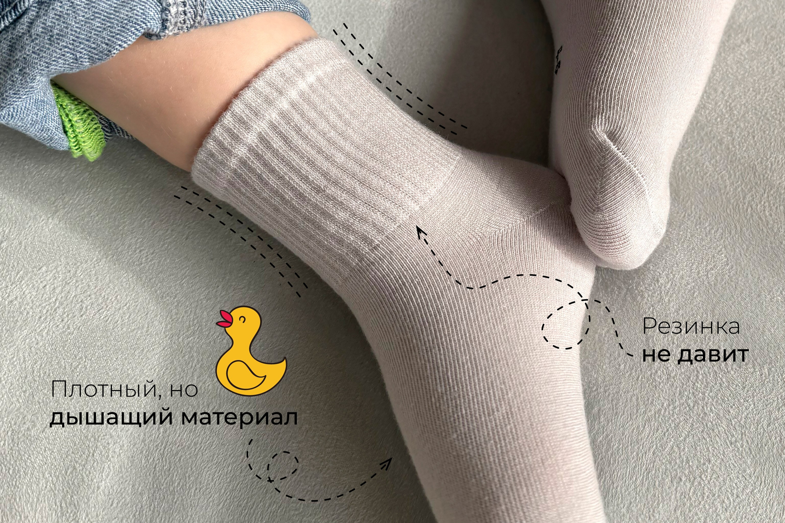 COTO | Носки для всех | WB. ANNSOUL — графический и brand — дизайнер