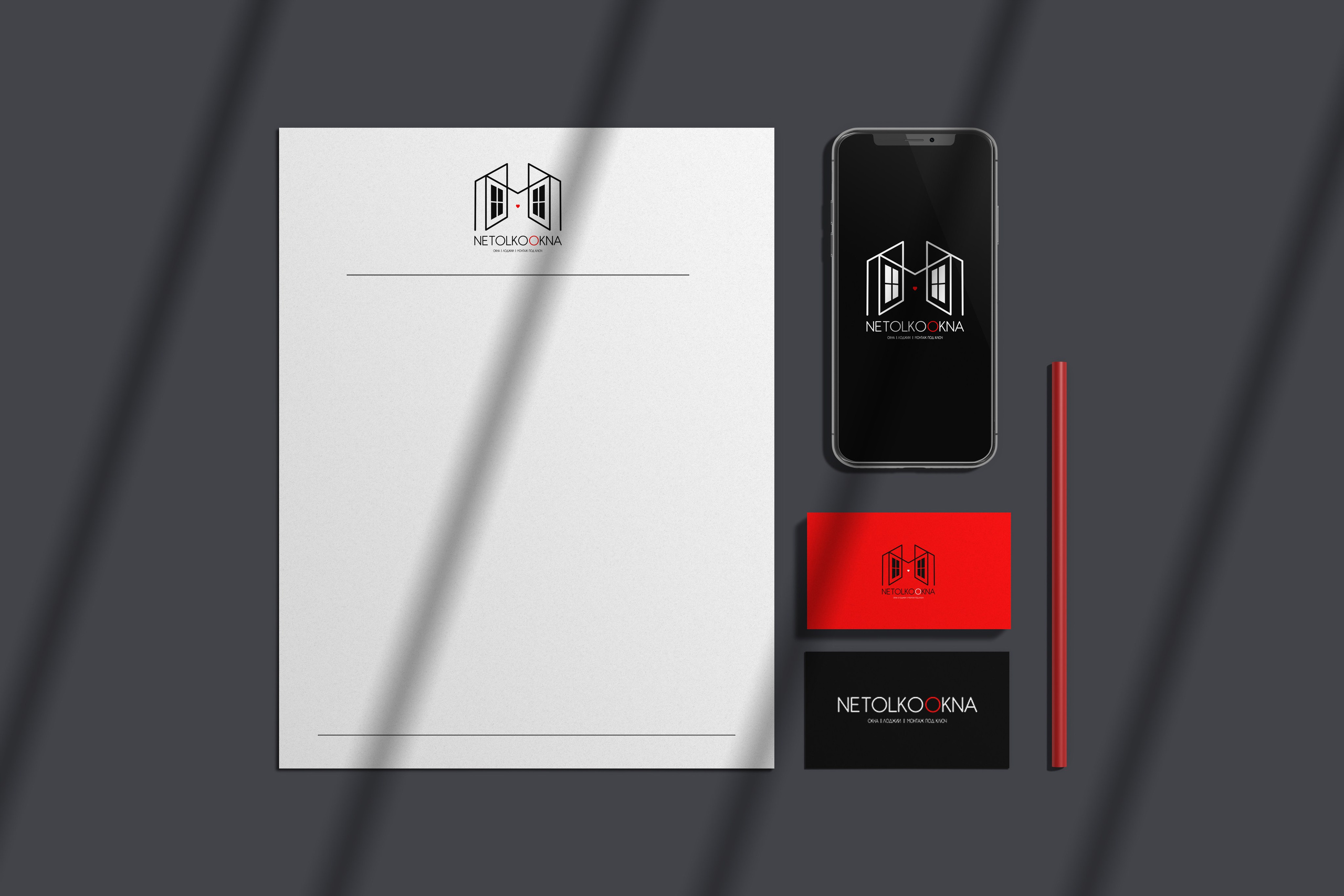 NETOLKOOKNA | Установка окон и лоджий в Москве. ANNSOUL — графический и brand — дизайнер