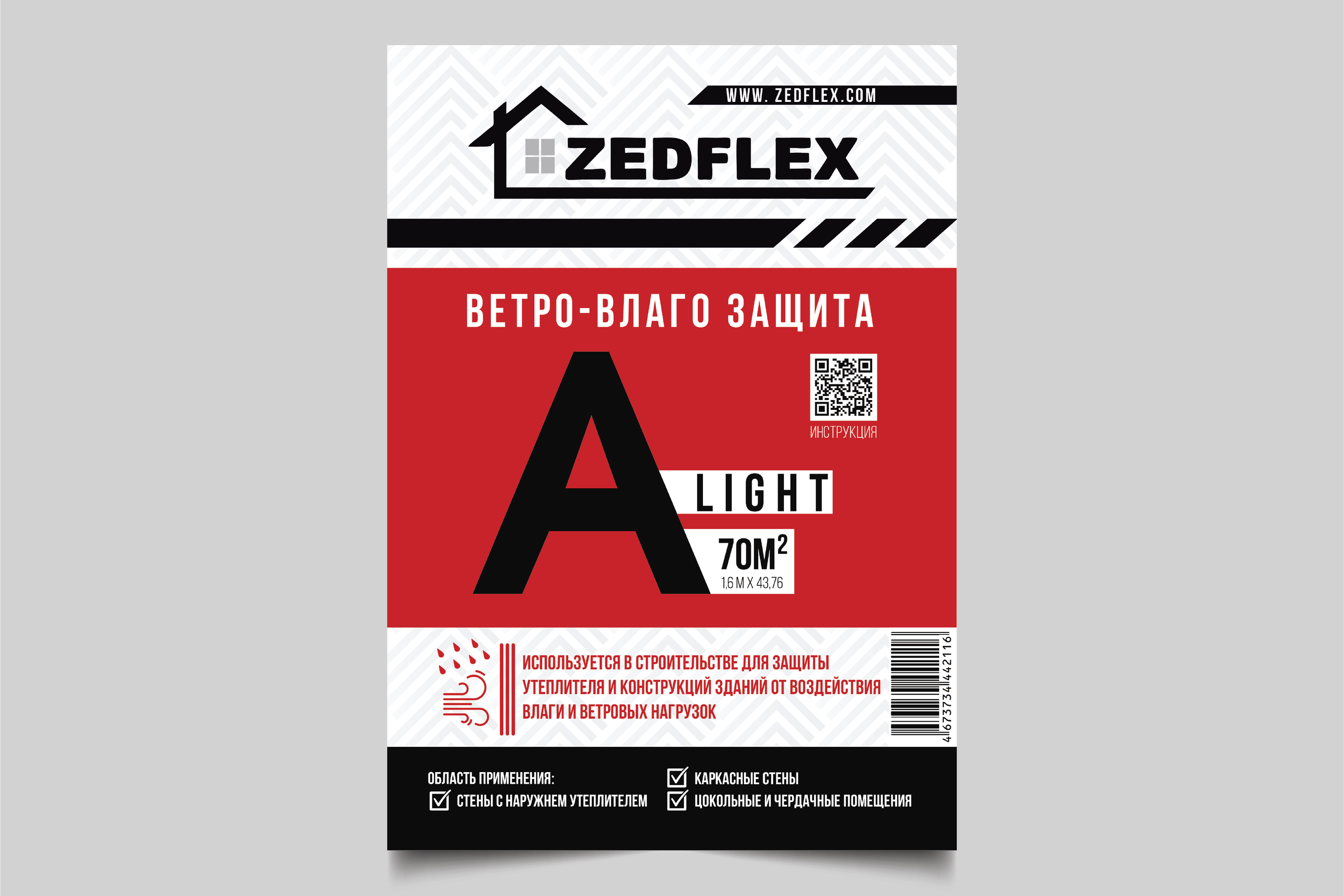 Этикетки / Обечайки. ANNSOUL — графический и brand — дизайнер