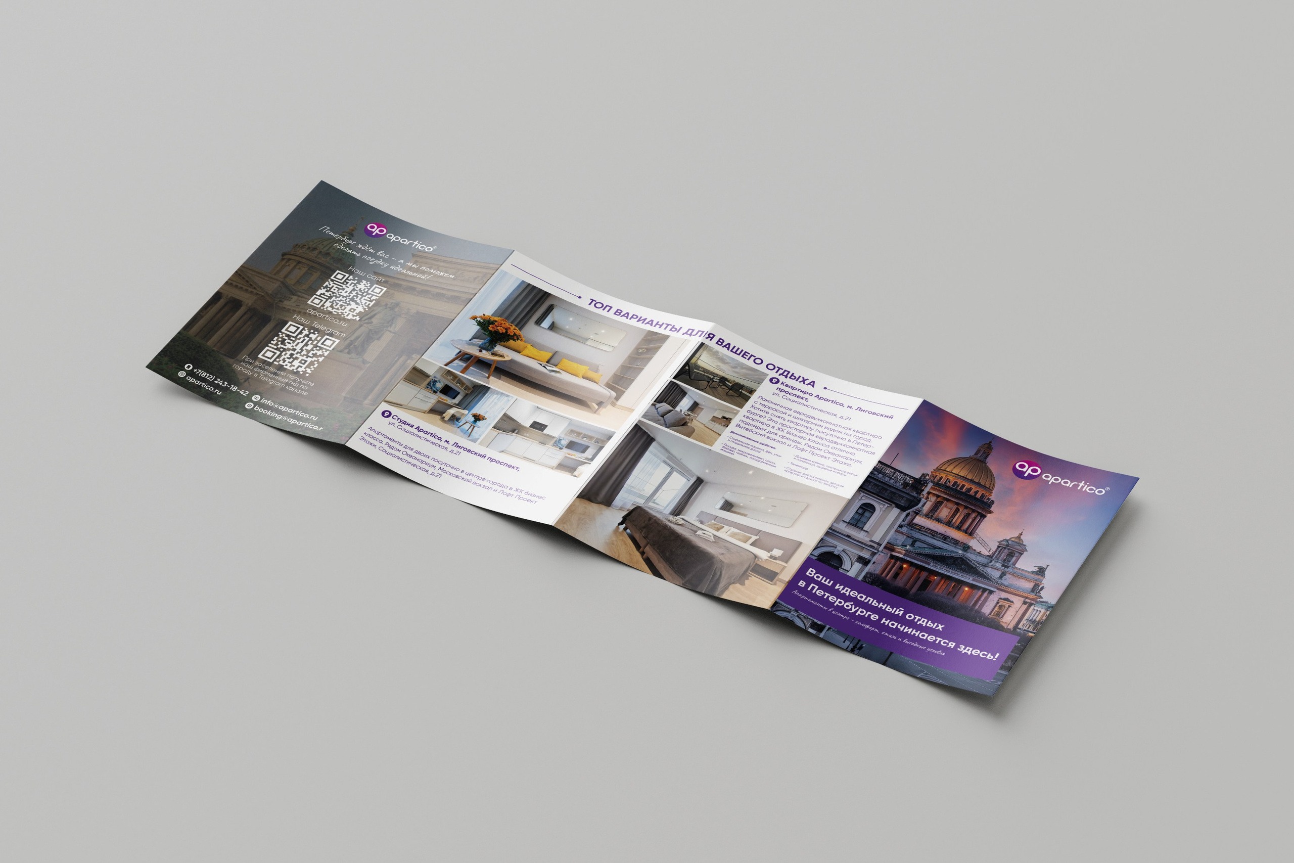 Буклеты / Брошюры. ANNSOUL — графический и brand — дизайнер