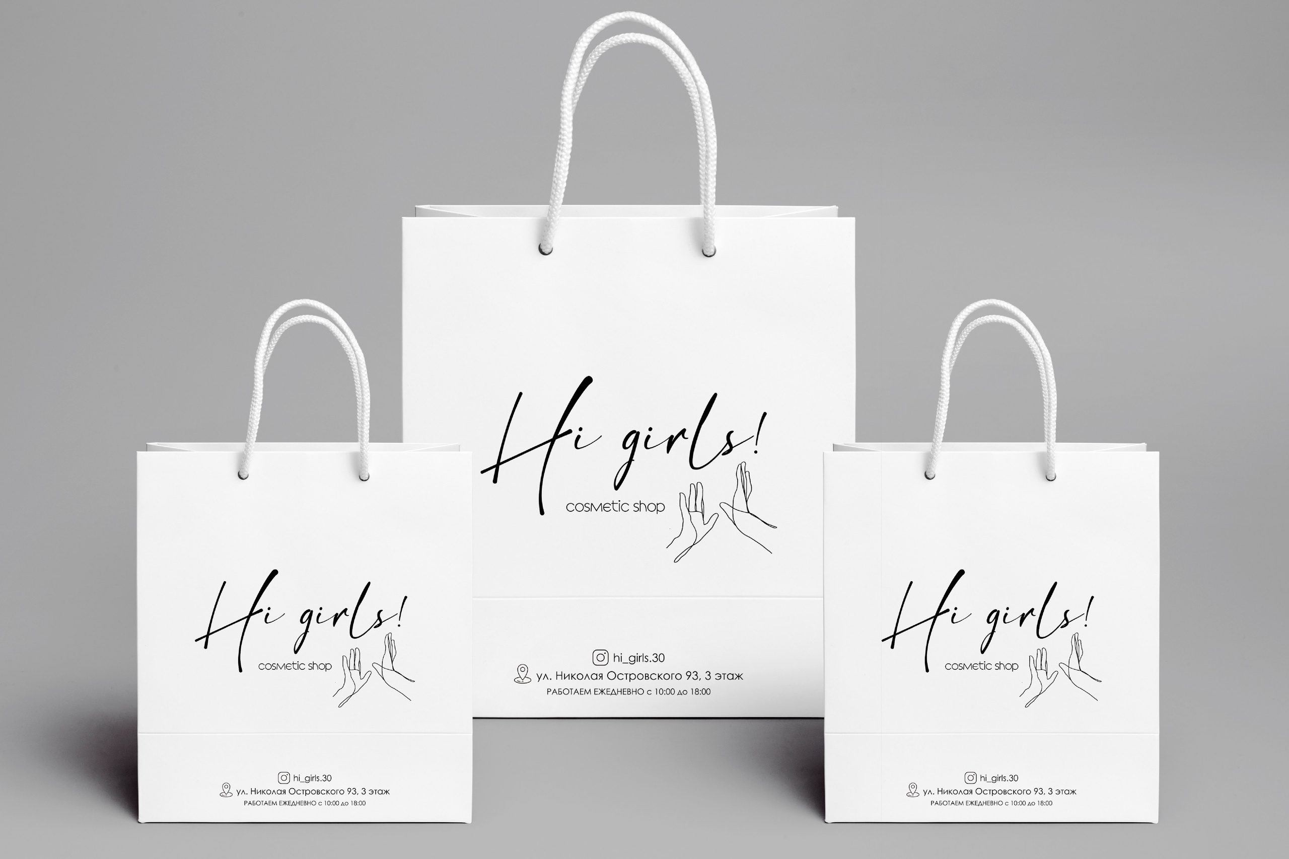 Фирменные пакеты. ANNSOUL — графический и brand — дизайнер