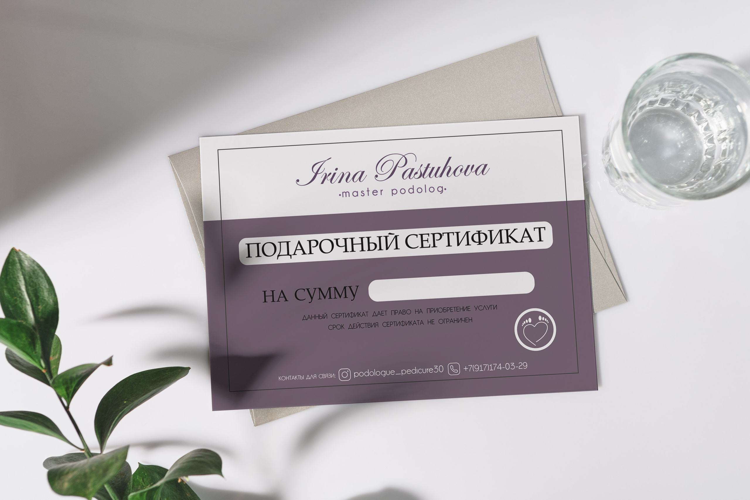 Сертификаты / Грамоты / Дипломы. ANNSOUL — графический и brand — дизайнер