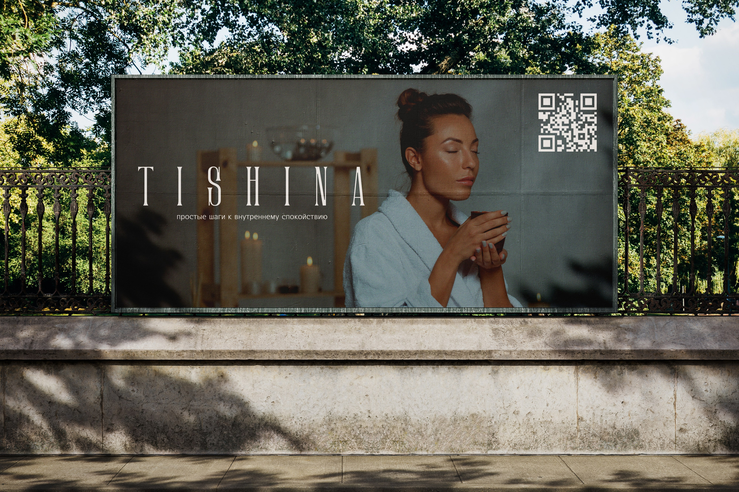 Баннеры / Билборды. ANNSOUL — графический и brand — дизайнер