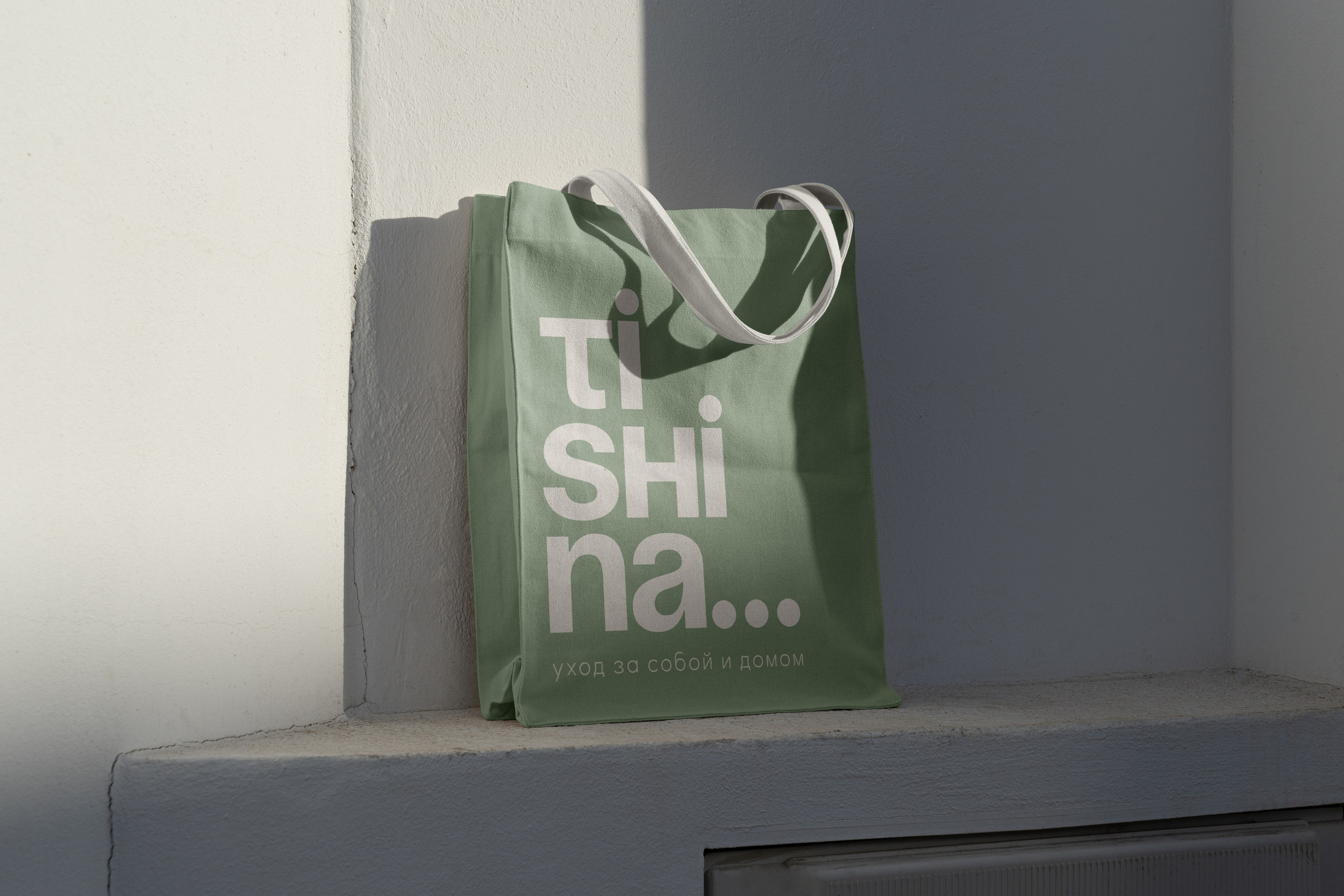 Мерч / Сувенирка. ANNSOUL — графический и brand — дизайнер