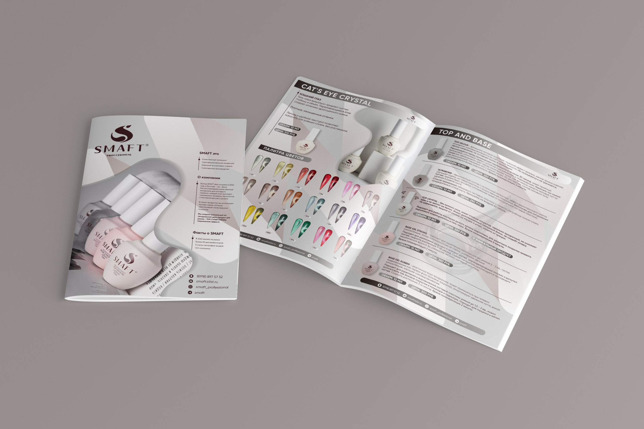 Каталоги / Журналы. ANNSOUL — графический и brand — дизайнер