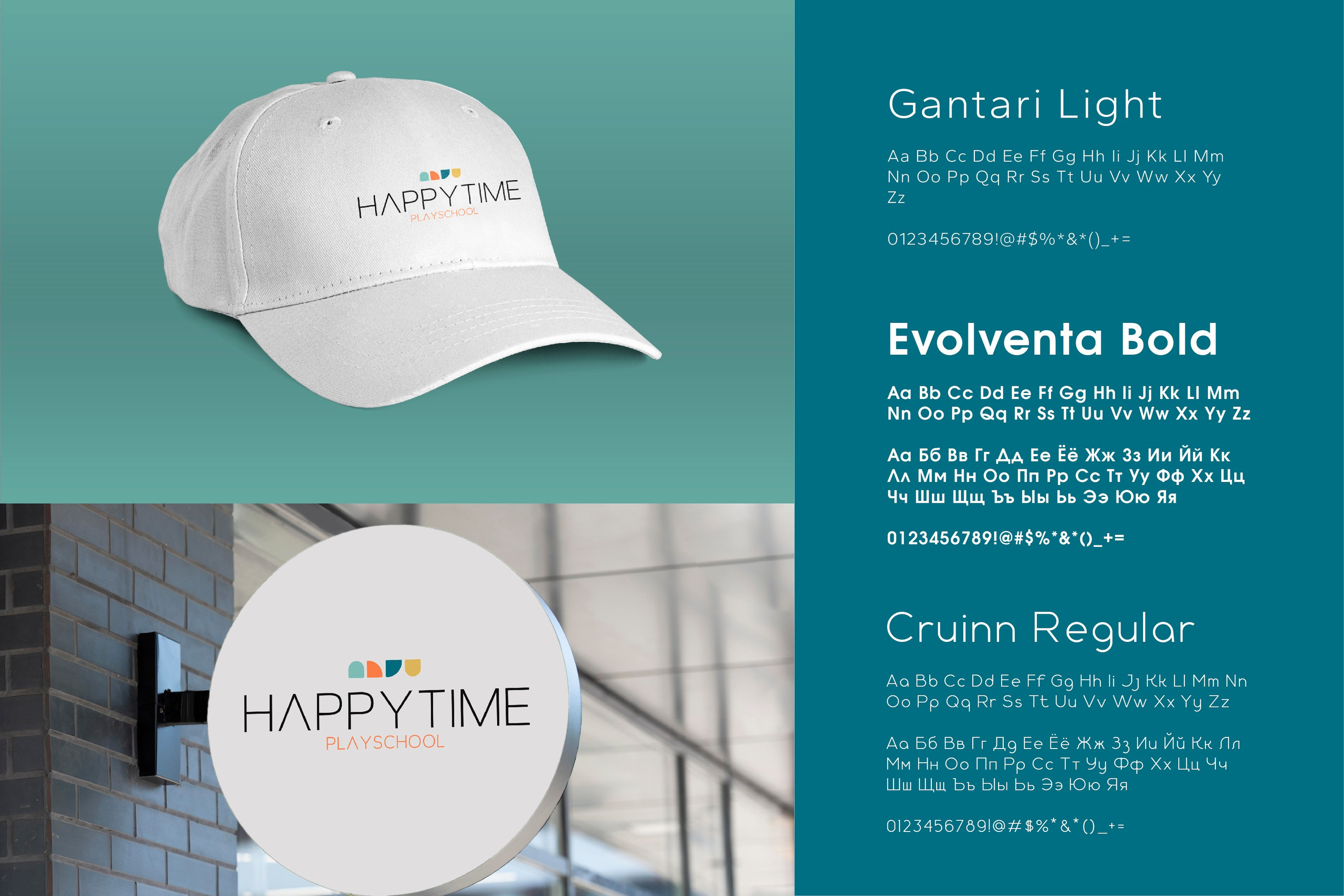 НАРРYTIME | Детский сад и школа. ANNSOUL — графический и brand — дизайнер