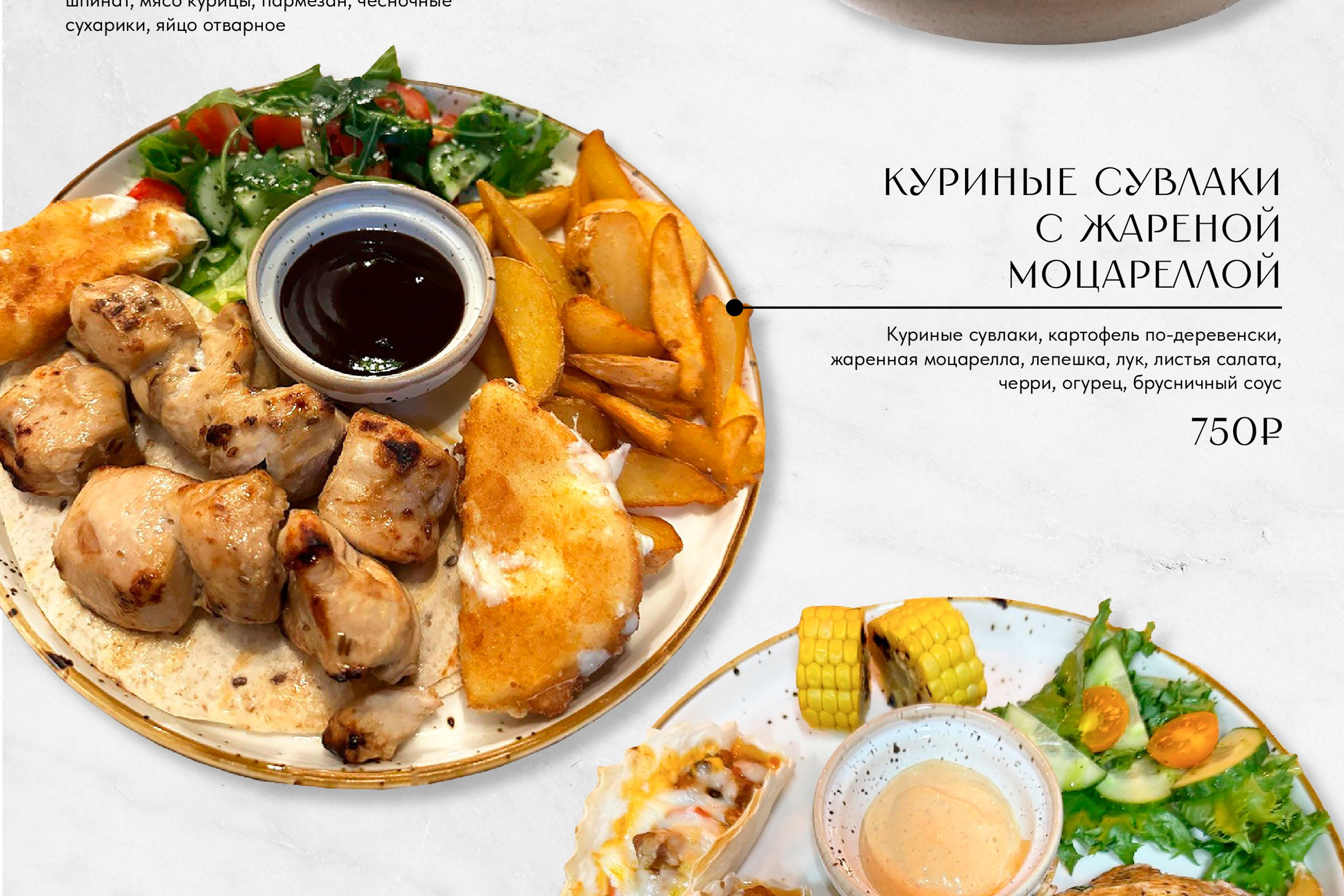 МЕНЮ ДЛЯ КОФЕЙНИ. ANNSOUL — графический и brand — дизайнер