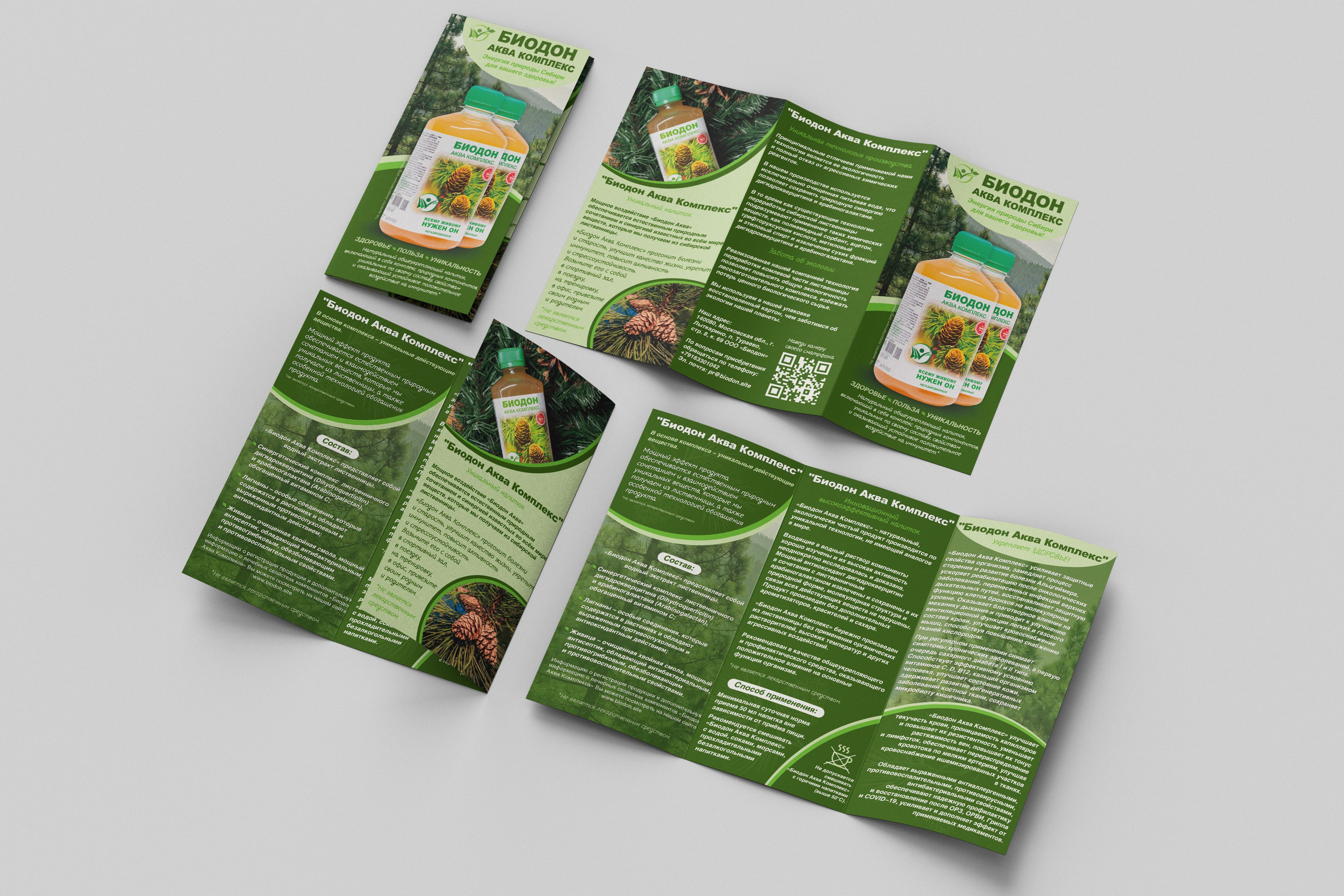 Буклеты / Брошюры. ANNSOUL — графический и brand — дизайнер