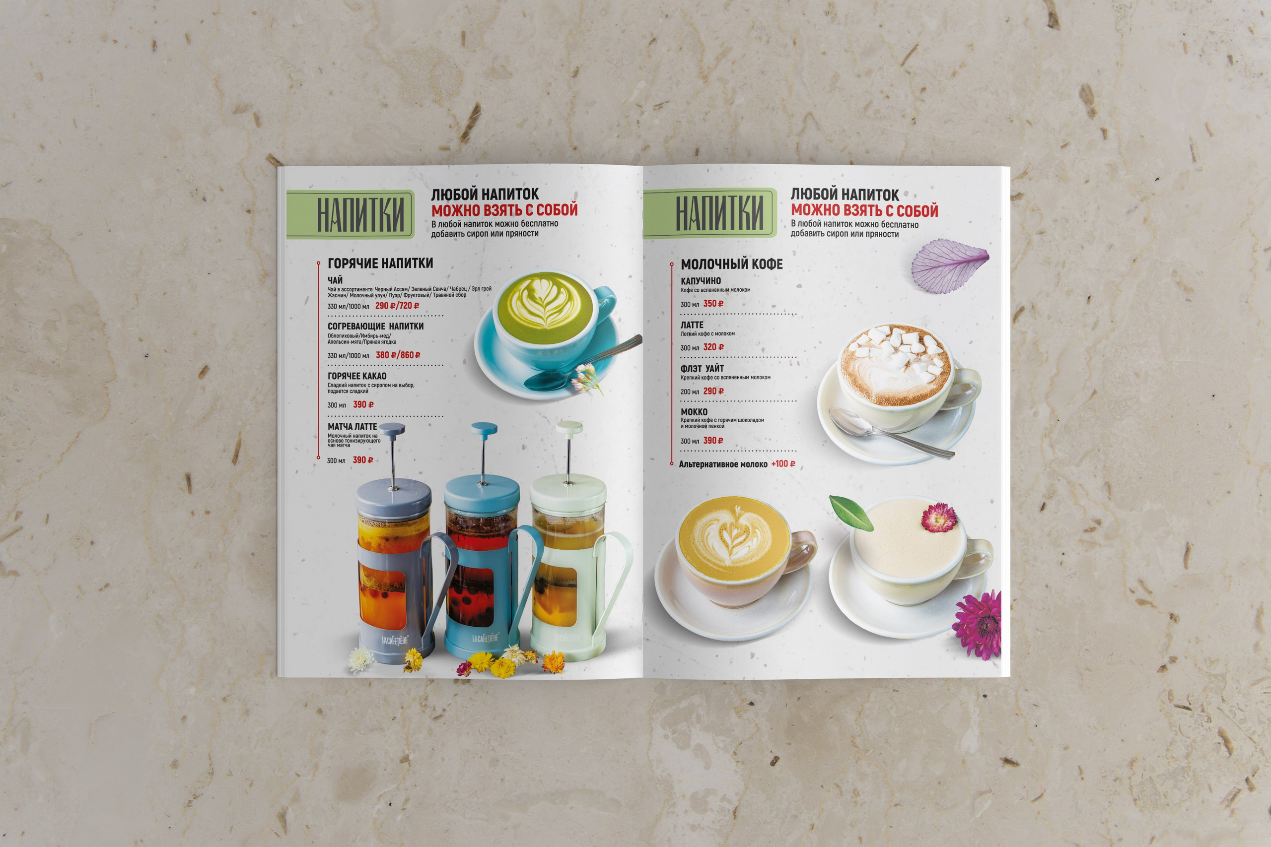 BUENO | Кафетерий в городе Сочи. ANNSOUL — графический и brand — дизайнер