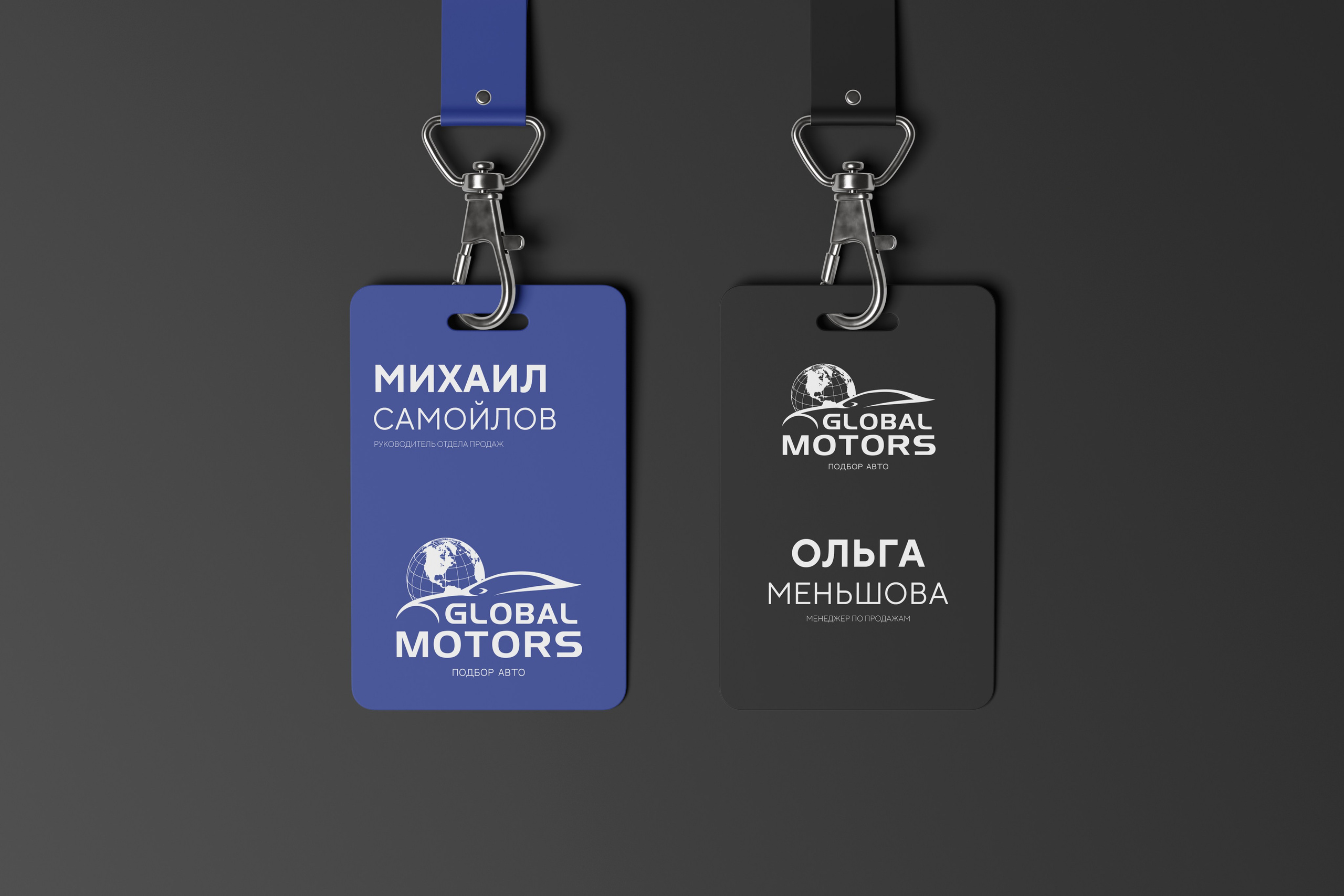 Бейдж сотрудника. ANNSOUL — графический и brand — дизайнер