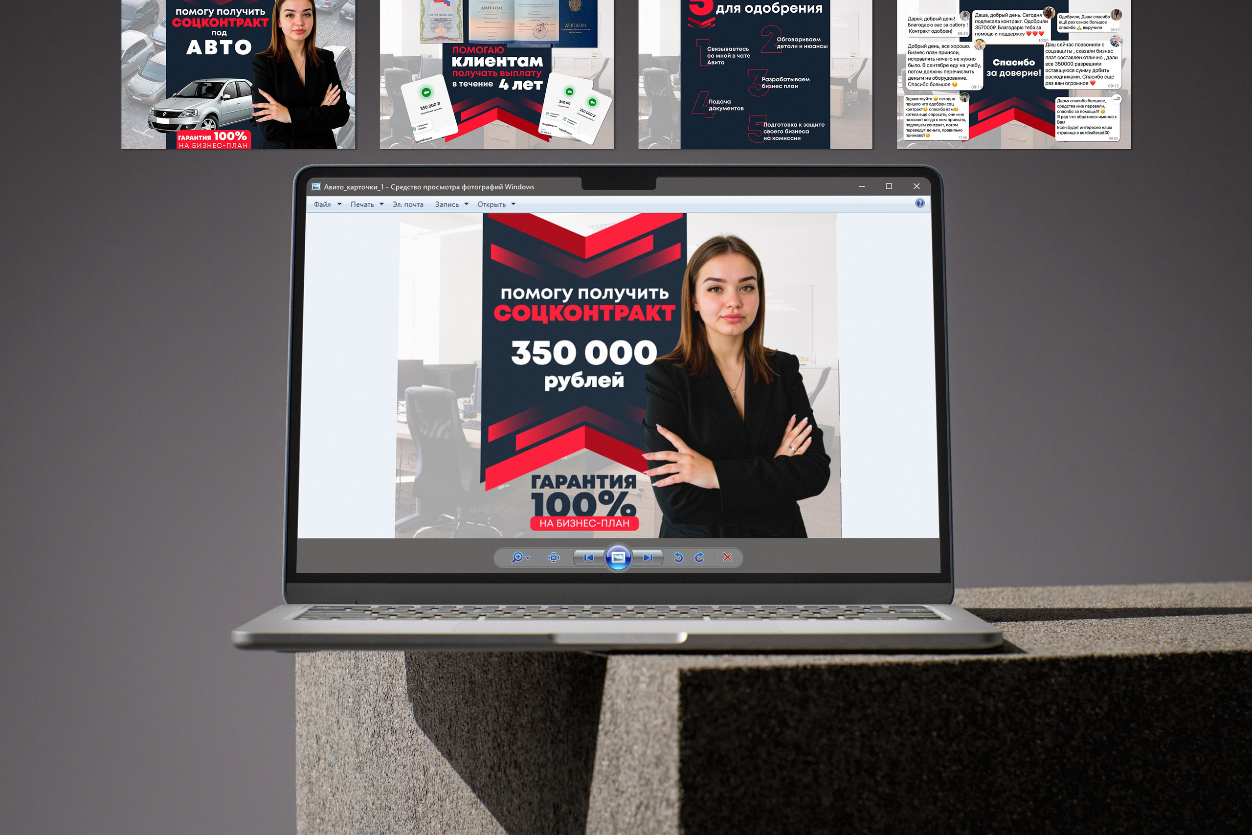 Авито. ANNSOUL — графический и brand — дизайнер