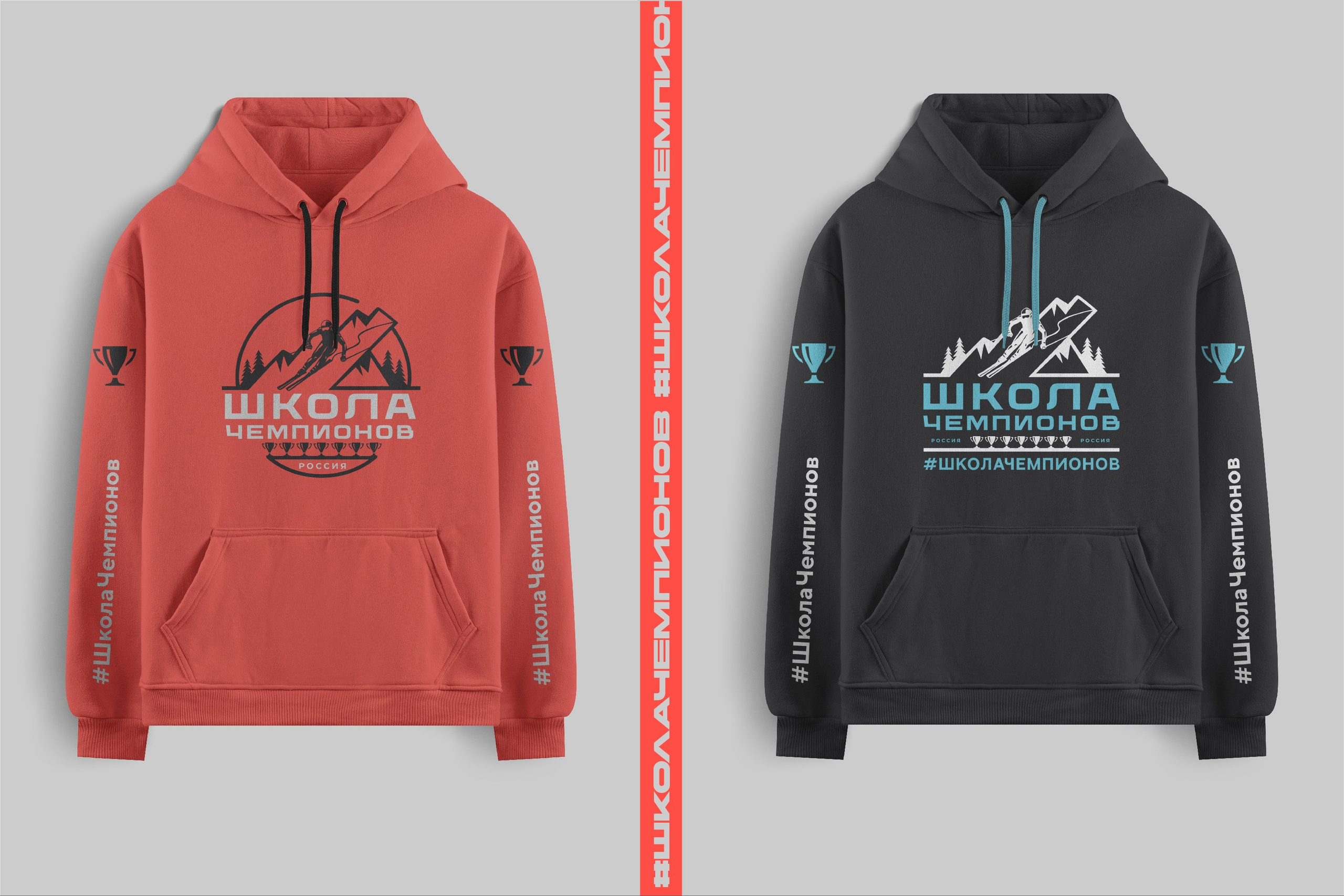 ШКОЛА ЧЕМПИОНОВ | Частная горнолыжная школа. ANNSOUL — графический и brand — дизайнер