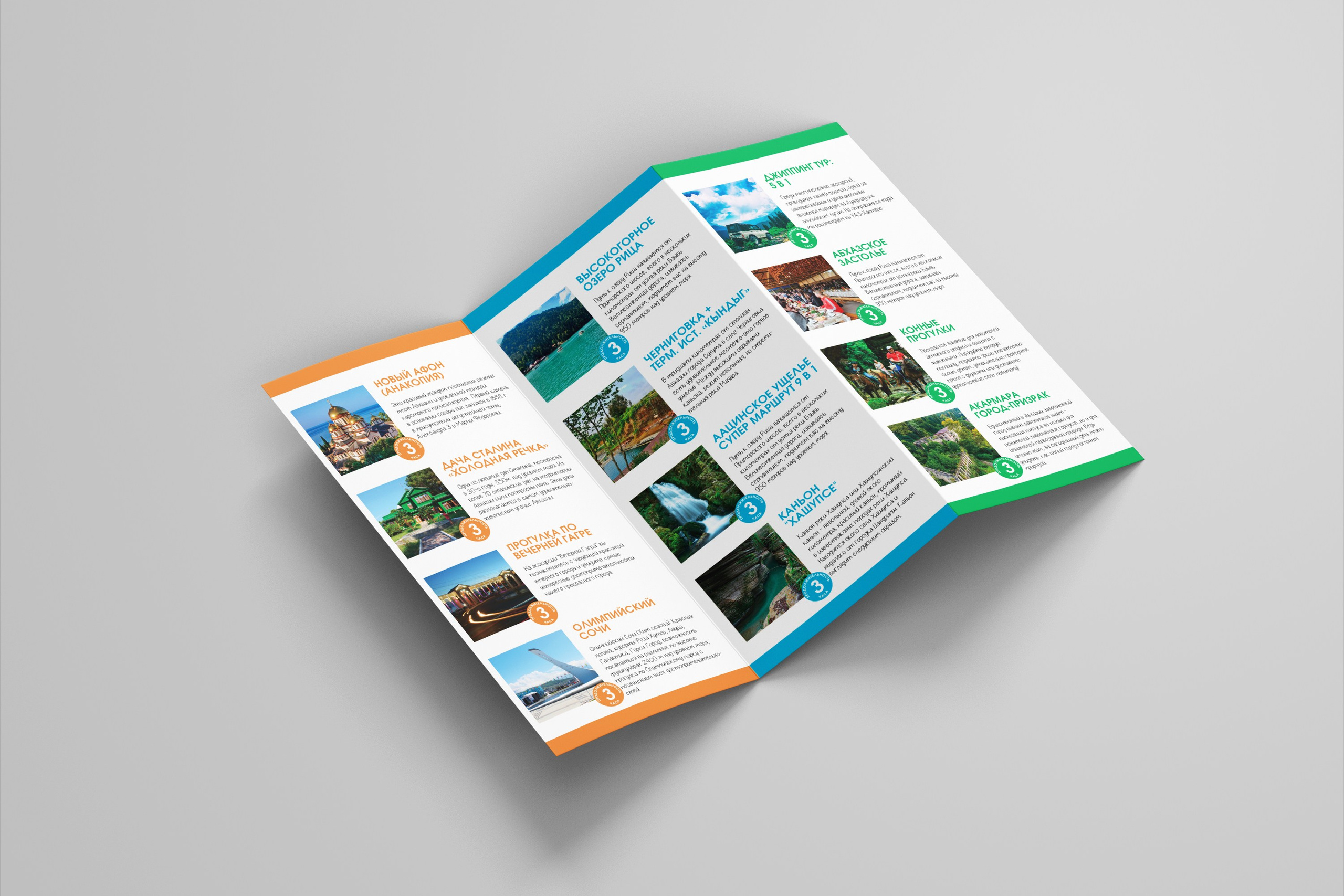 Буклеты / Брошюры. ANNSOUL — графический и brand — дизайнер