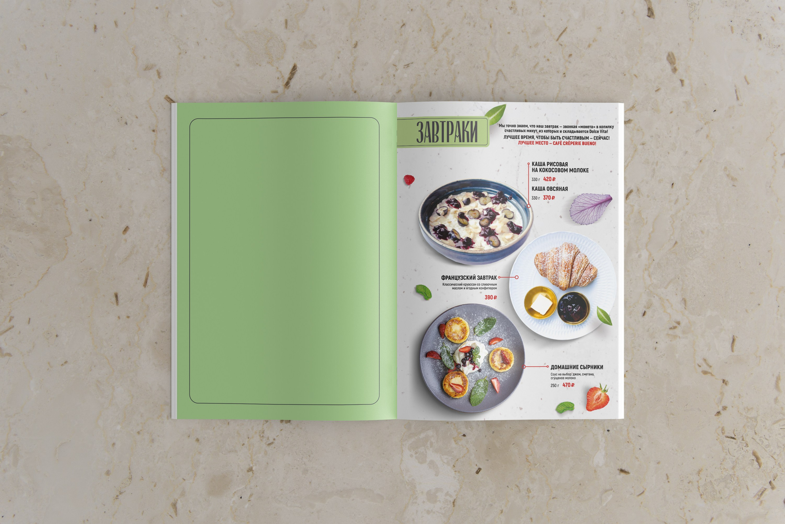 BUENO | Кафетерий в городе Сочи. ANNSOUL — графический и brand — дизайнер