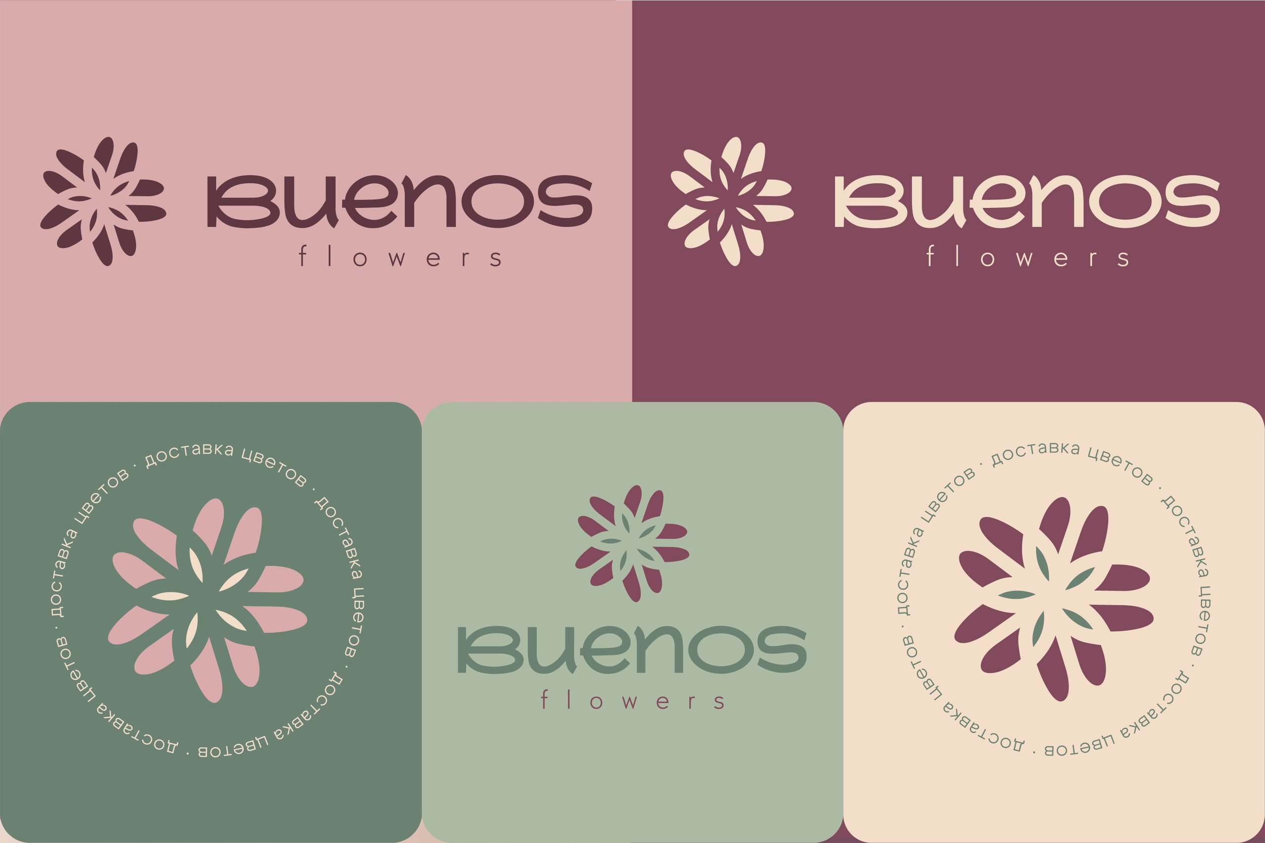 BUENOS FLOWERS | Доставка цветов. ANNSOUL — графический и brand — дизайнер