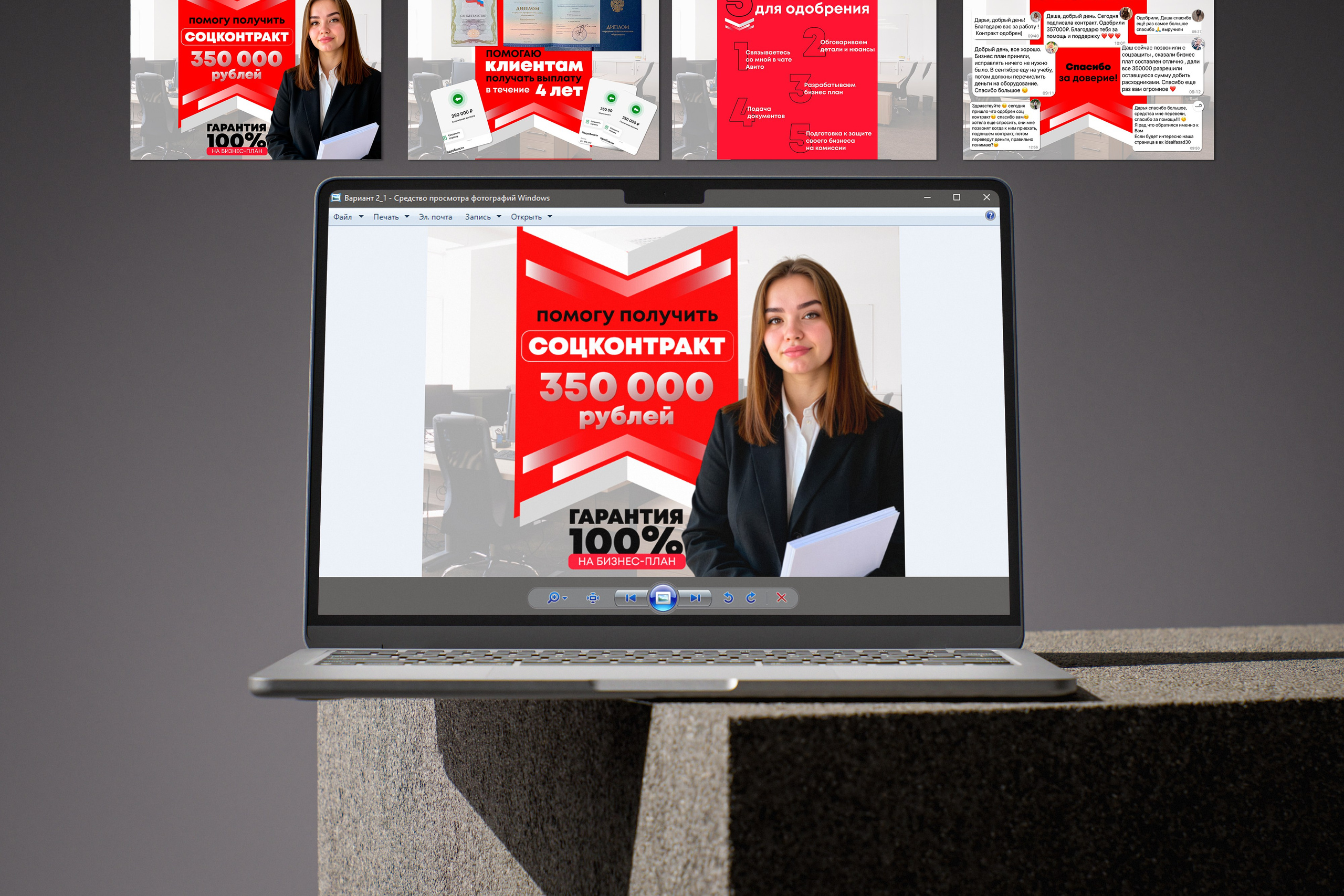 Авито. ANNSOUL — графический и brand — дизайнер