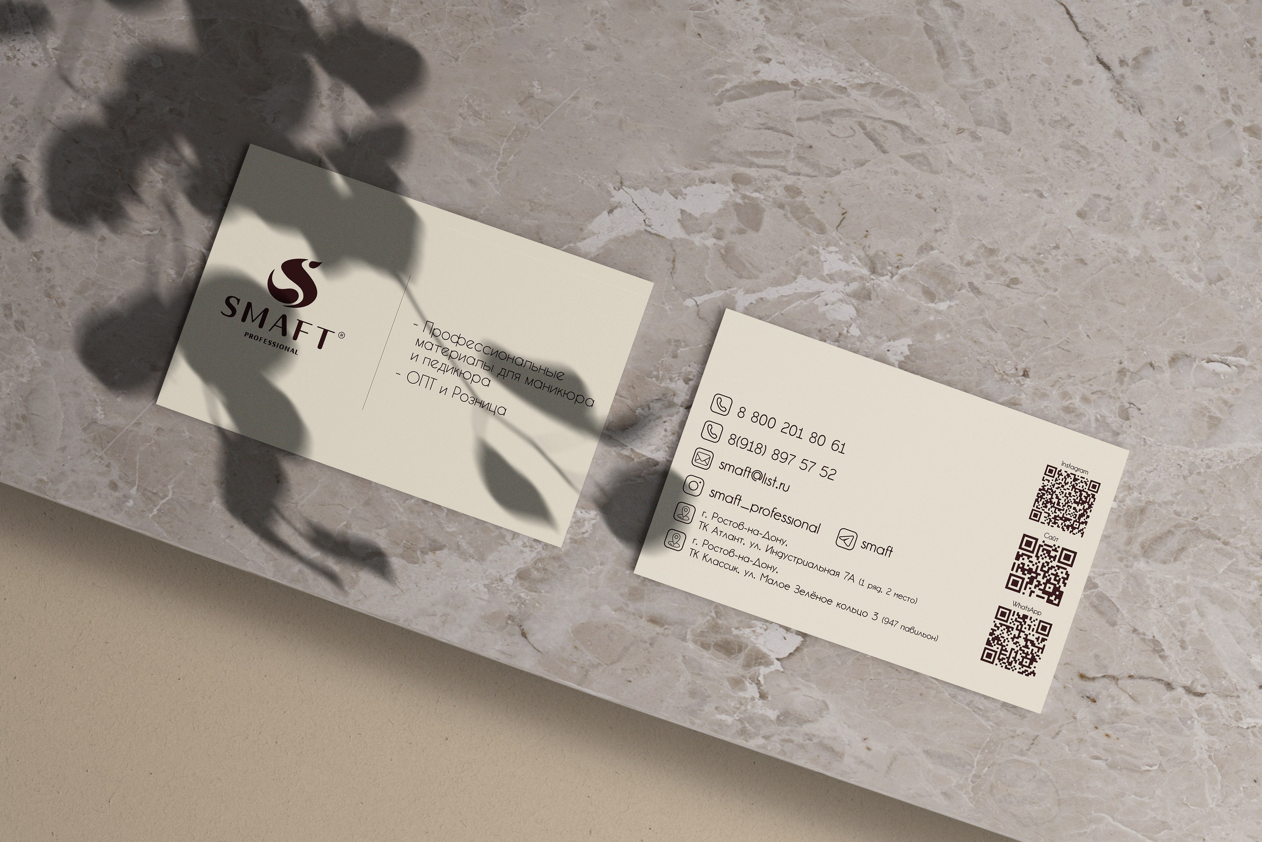 Визитки. ANNSOUL — графический и brand — дизайнер