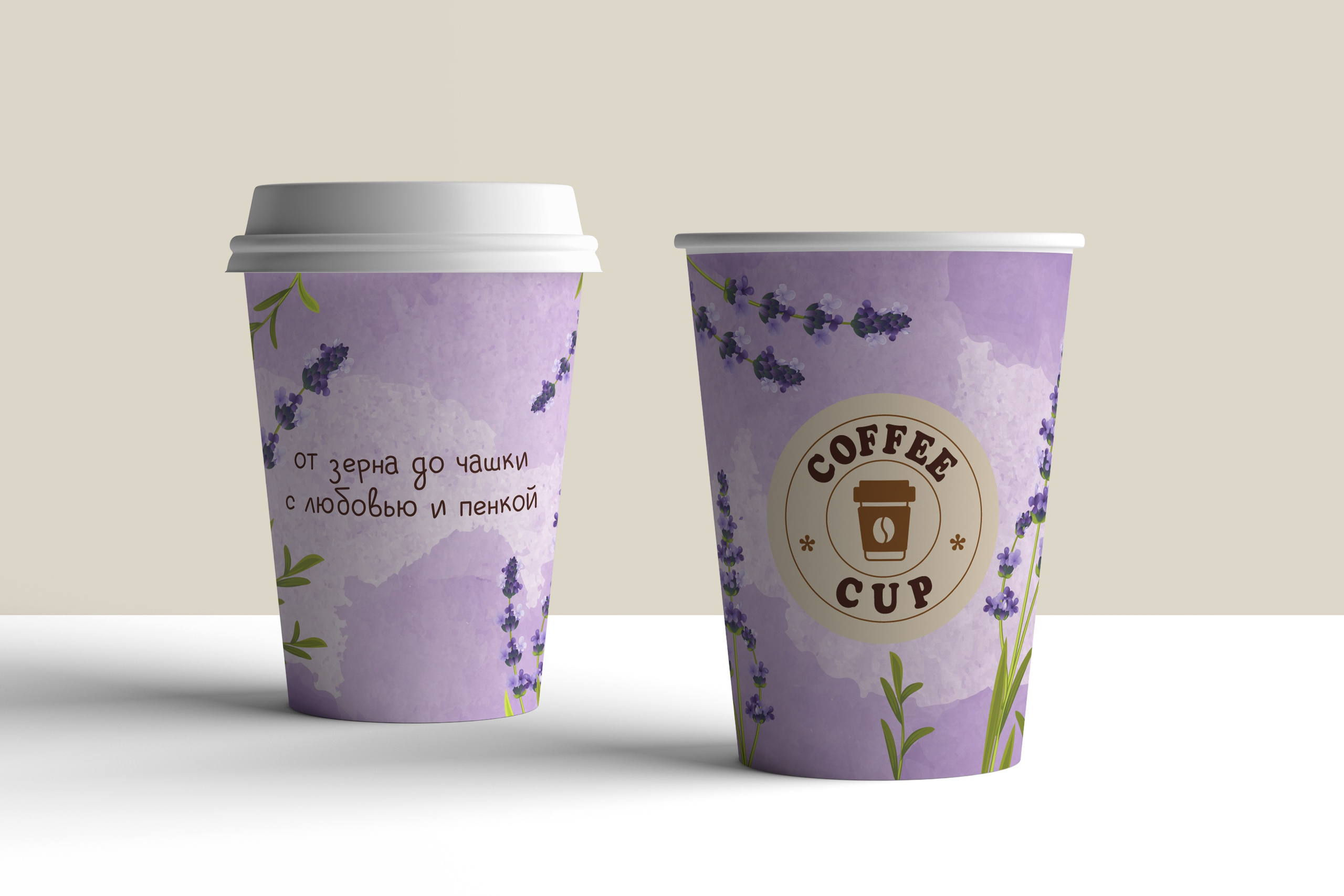 Стаканчики для кофе | COFFEE CUP. ANNSOUL — графический и brand — дизайнер
