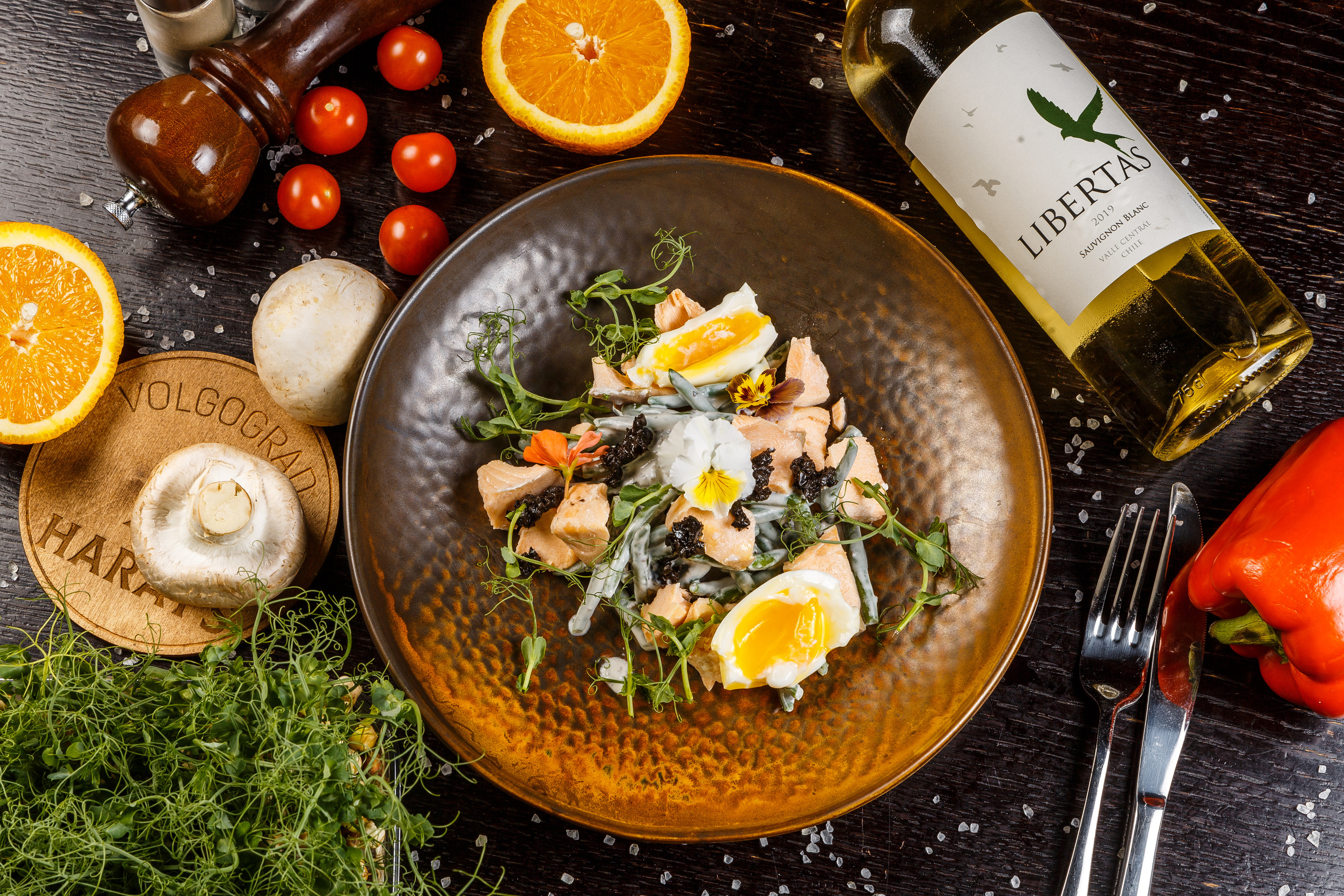 Harats pub. Композиция